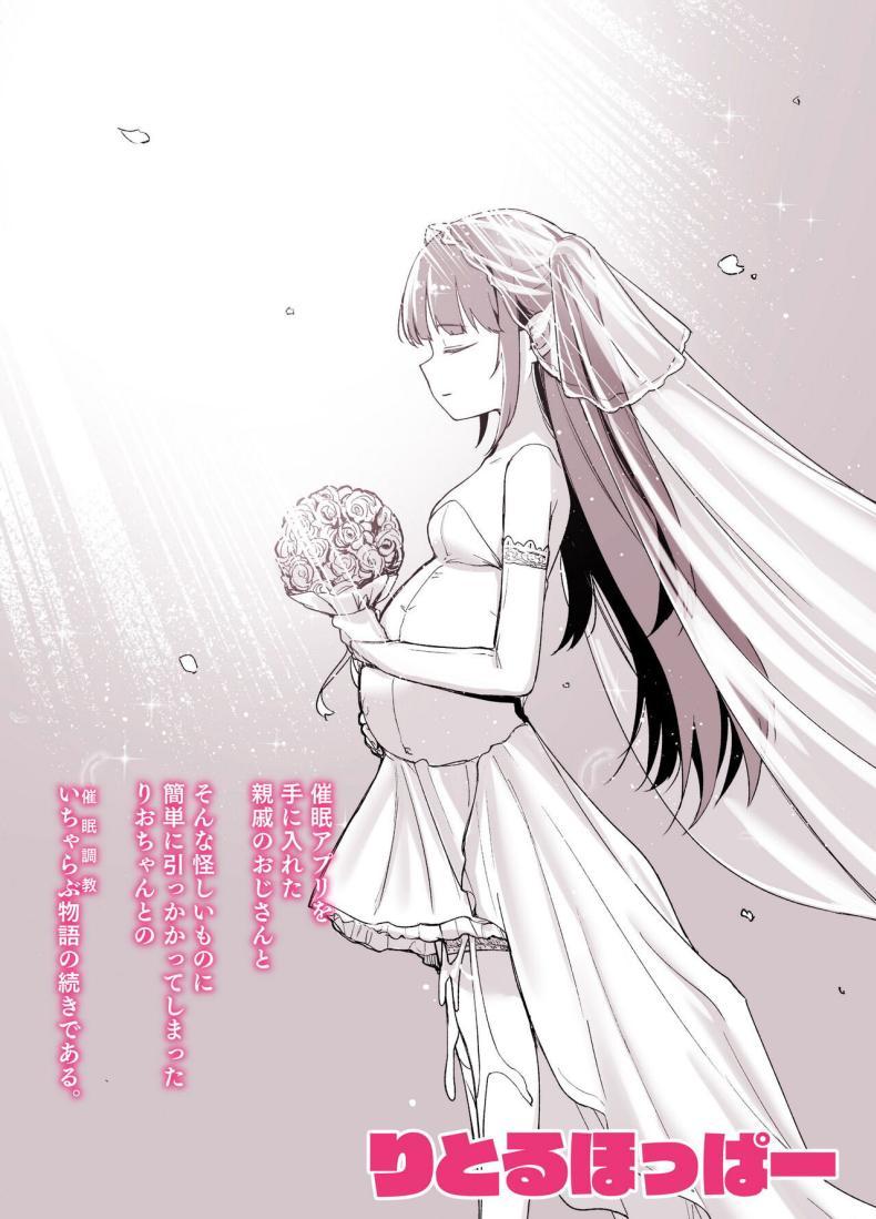 Doujin-Lc- อ่าน โดจิน มังฮวา เกาหลี ญี่ปุ่น จีน แปลไทย โดนคุณลุงสะกดจิต [LittleHopper (Hashibiro Kou)] Saimin ni Kakarutte Koto wa Oyome-san ni Naritaitte Koto da yo ne Kan ตอนที่ 1 2 3 4 5 6 7 8 9 10 11 12 13 14 ฟรี ไม่มีโฆษณา อ่าน โดจิน Manhwa เกาหลี ญี่ปุ่น จีน เรามีครบ คัดมาให้เน้นๆ โดจิน 18+ รับประกันความฟินโดย  Doujin Lc