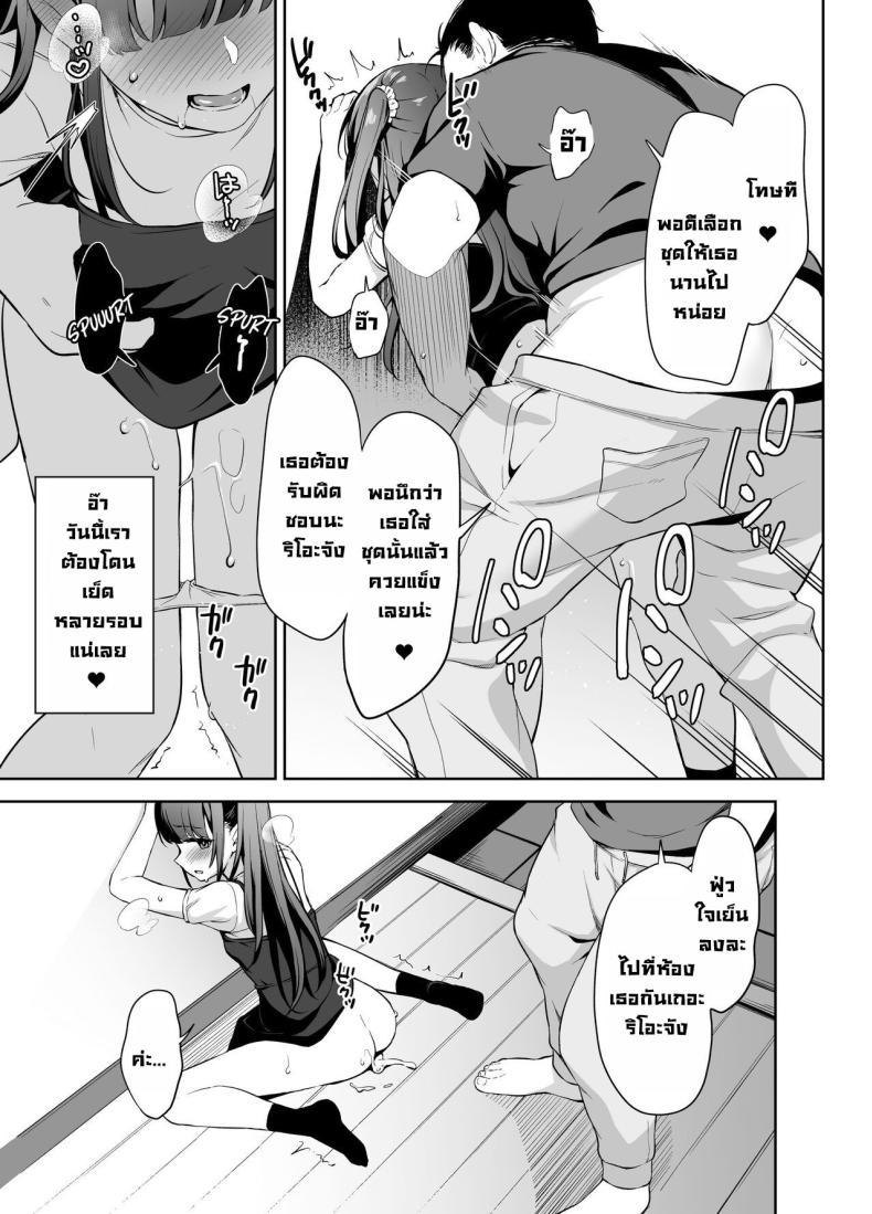 Doujin-Lc- อ่าน โดจิน มังฮวา เกาหลี ญี่ปุ่น จีน แปลไทย โดนคุณลุงสะกดจิต [LittleHopper (Hashibiro Kou)] Saimin ni Kakarutte Koto wa Oyome-san ni Naritaitte Koto da yo ne Kan ตอนที่ 1 2 3 4 5 6 7 8 9 10 11 12 13 14 ฟรี ไม่มีโฆษณา อ่าน โดจิน Manhwa เกาหลี ญี่ปุ่น จีน เรามีครบ คัดมาให้เน้นๆ โดจิน 18+ รับประกันความฟินโดย  Doujin Lc