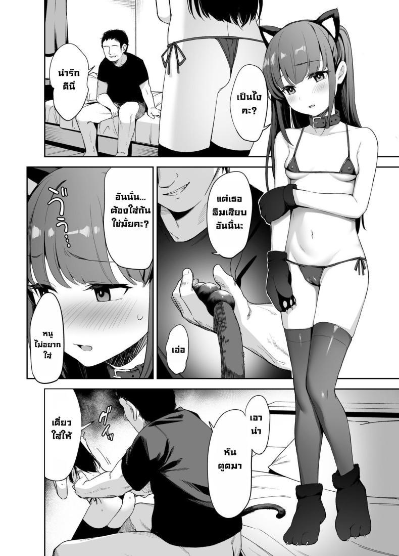 Doujin-Lc- อ่าน โดจิน มังฮวา เกาหลี ญี่ปุ่น จีน แปลไทย โดนคุณลุงสะกดจิต [LittleHopper (Hashibiro Kou)] Saimin ni Kakarutte Koto wa Oyome-san ni Naritaitte Koto da yo ne Kan ตอนที่ 1 2 3 4 5 6 7 8 9 10 11 12 13 14 ฟรี ไม่มีโฆษณา อ่าน โดจิน Manhwa เกาหลี ญี่ปุ่น จีน เรามีครบ คัดมาให้เน้นๆ โดจิน 18+ รับประกันความฟินโดย  Doujin Lc