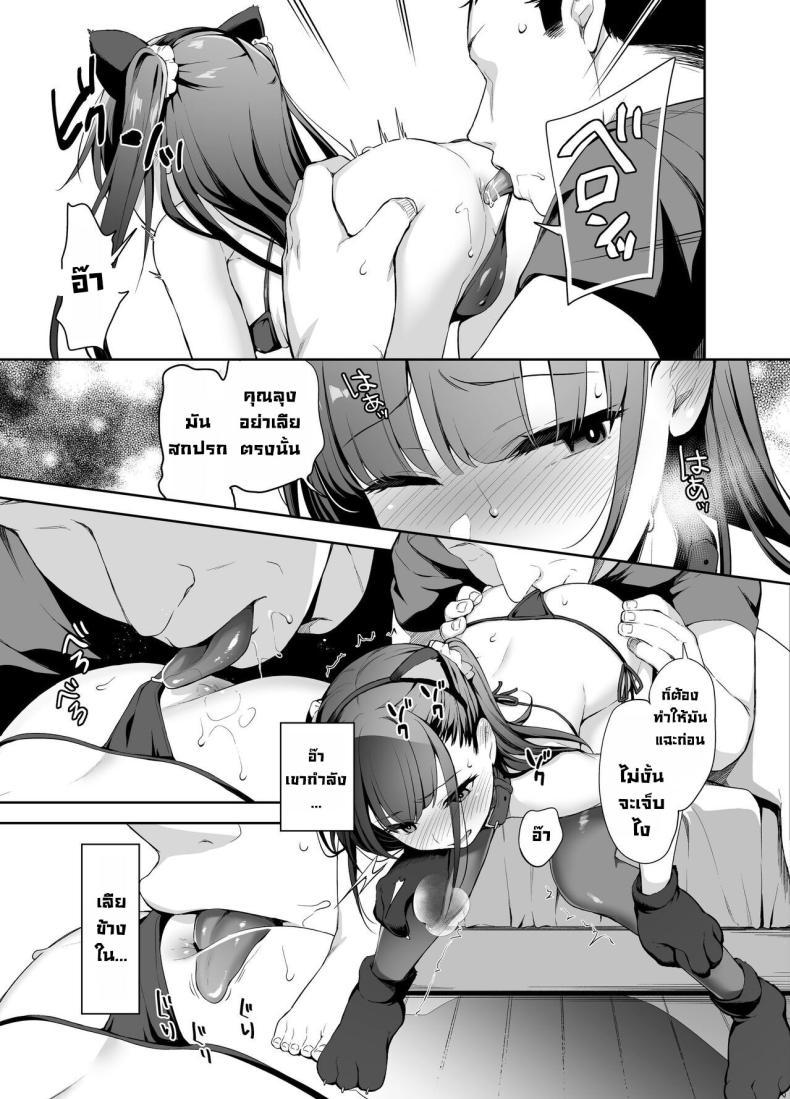 Doujin-Lc- อ่าน โดจิน มังฮวา เกาหลี ญี่ปุ่น จีน แปลไทย โดนคุณลุงสะกดจิต [LittleHopper (Hashibiro Kou)] Saimin ni Kakarutte Koto wa Oyome-san ni Naritaitte Koto da yo ne Kan ตอนที่ 1 2 3 4 5 6 7 8 9 10 11 12 13 14 ฟรี ไม่มีโฆษณา อ่าน โดจิน Manhwa เกาหลี ญี่ปุ่น จีน เรามีครบ คัดมาให้เน้นๆ โดจิน 18+ รับประกันความฟินโดย  Doujin Lc