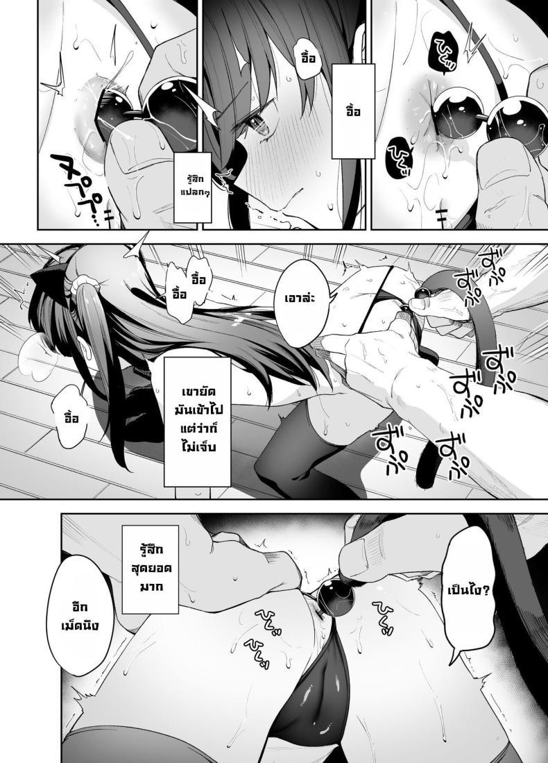 Doujin-Lc- อ่าน โดจิน มังฮวา เกาหลี ญี่ปุ่น จีน แปลไทย โดนคุณลุงสะกดจิต [LittleHopper (Hashibiro Kou)] Saimin ni Kakarutte Koto wa Oyome-san ni Naritaitte Koto da yo ne Kan ตอนที่ 1 2 3 4 5 6 7 8 9 10 11 12 13 14 ฟรี ไม่มีโฆษณา อ่าน โดจิน Manhwa เกาหลี ญี่ปุ่น จีน เรามีครบ คัดมาให้เน้นๆ โดจิน 18+ รับประกันความฟินโดย  Doujin Lc