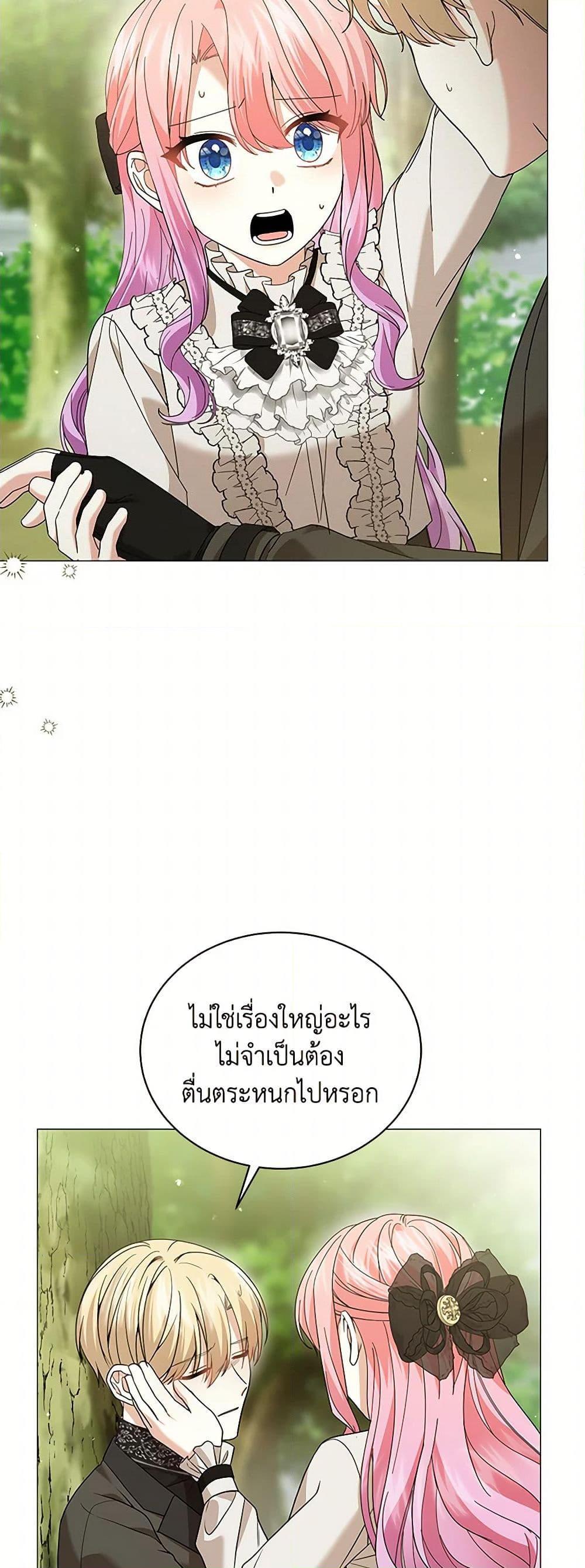 Manga-lc-com อ่านมังงะ อ่านการ์ตูน ออนไลน์ ฟรี The Little Princess Waits for the Breakup ตอนที่ 1 2 3 4 5 6 7 8 9 10 11 12 13 14 ฟรี ไม่มีโฆษณา Manga-lc - อ่าน มังงะ อ่าน การ์ตูน ออนไลน์ อ่านมังงะ ฟรี