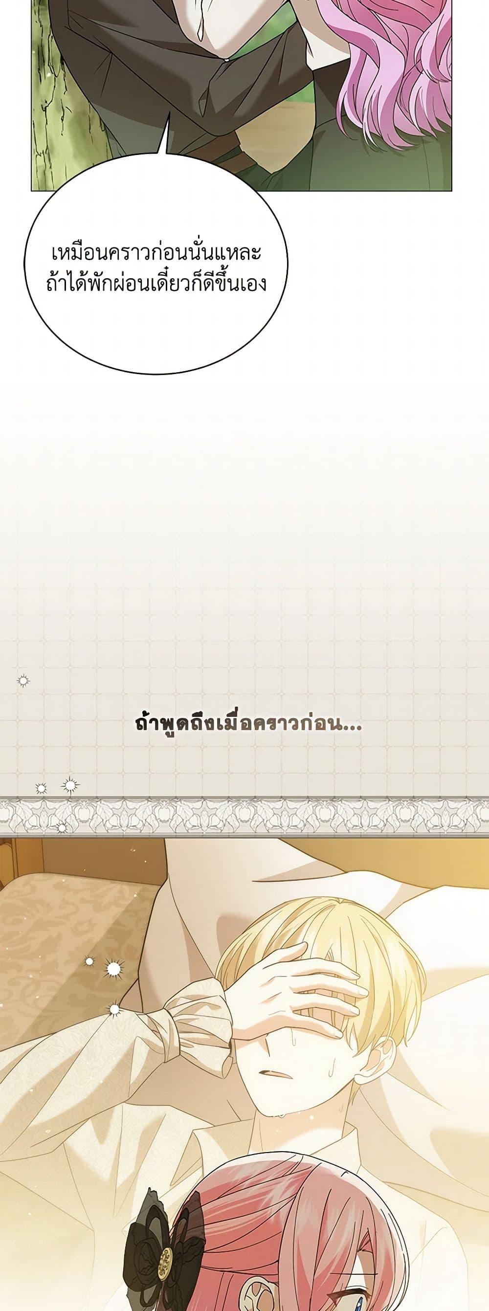 Manga-lc-com อ่านมังงะ อ่านการ์ตูน ออนไลน์ ฟรี The Little Princess Waits for the Breakup ตอนที่ 1 2 3 4 5 6 7 8 9 10 11 12 13 14 ฟรี ไม่มีโฆษณา Manga-lc - อ่าน มังงะ อ่าน การ์ตูน ออนไลน์ อ่านมังงะ ฟรี