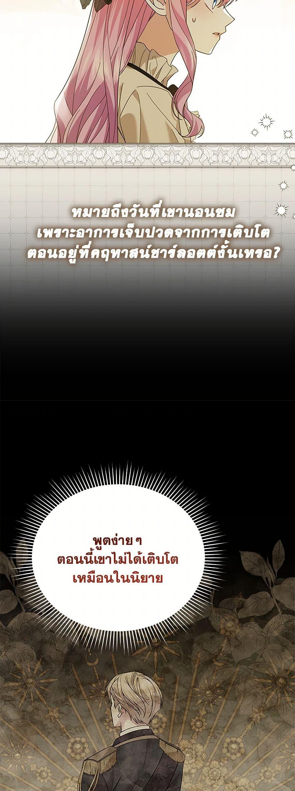 Manga-lc-com อ่านมังงะ อ่านการ์ตูน ออนไลน์ ฟรี The Little Princess Waits for the Breakup ตอนที่ 1 2 3 4 5 6 7 8 9 10 11 12 13 14 ฟรี ไม่มีโฆษณา Manga-lc - อ่าน มังงะ อ่าน การ์ตูน ออนไลน์ อ่านมังงะ ฟรี