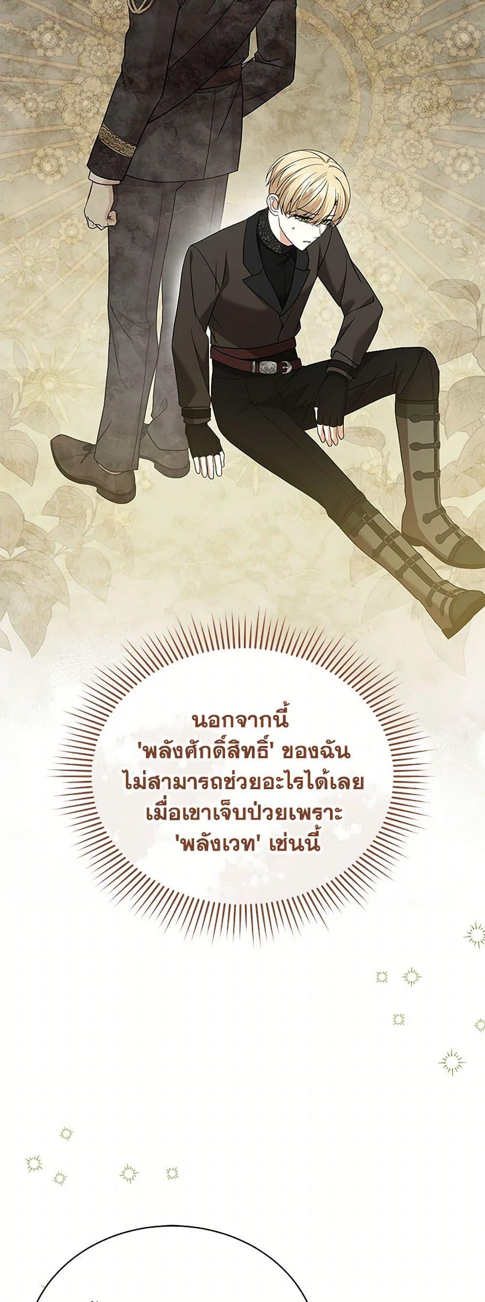 Manga-lc-com อ่านมังงะ อ่านการ์ตูน ออนไลน์ ฟรี The Little Princess Waits for the Breakup ตอนที่ 1 2 3 4 5 6 7 8 9 10 11 12 13 14 ฟรี ไม่มีโฆษณา Manga-lc - อ่าน มังงะ อ่าน การ์ตูน ออนไลน์ อ่านมังงะ ฟรี