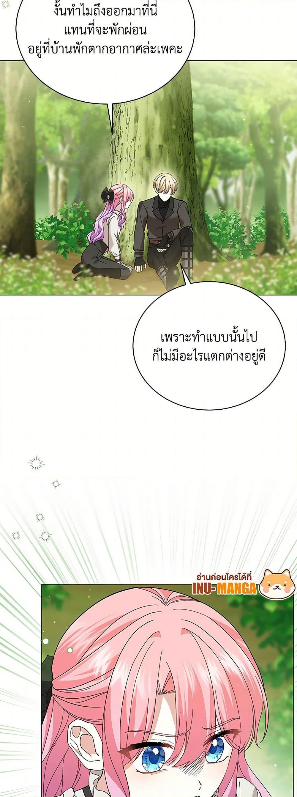 Manga-lc-com อ่านมังงะ อ่านการ์ตูน ออนไลน์ ฟรี The Little Princess Waits for the Breakup ตอนที่ 1 2 3 4 5 6 7 8 9 10 11 12 13 14 ฟรี ไม่มีโฆษณา Manga-lc - อ่าน มังงะ อ่าน การ์ตูน ออนไลน์ อ่านมังงะ ฟรี