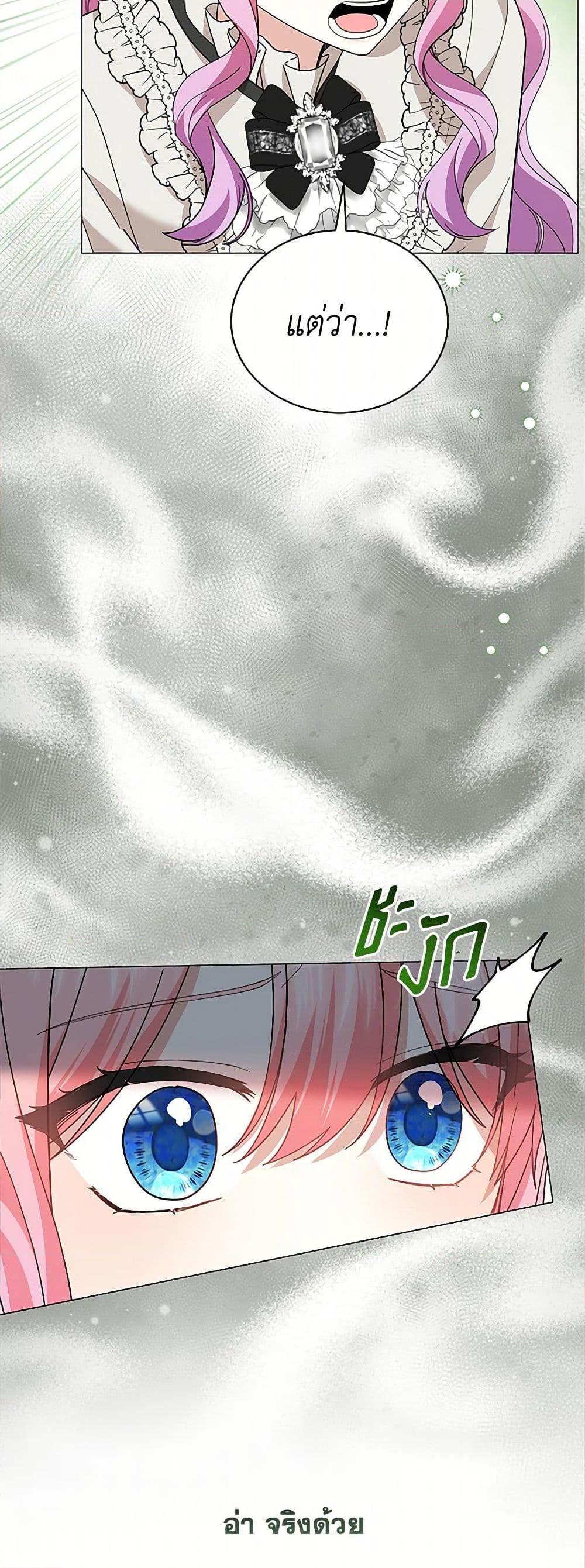 Manga-lc-com อ่านมังงะ อ่านการ์ตูน ออนไลน์ ฟรี The Little Princess Waits for the Breakup ตอนที่ 1 2 3 4 5 6 7 8 9 10 11 12 13 14 ฟรี ไม่มีโฆษณา Manga-lc - อ่าน มังงะ อ่าน การ์ตูน ออนไลน์ อ่านมังงะ ฟรี