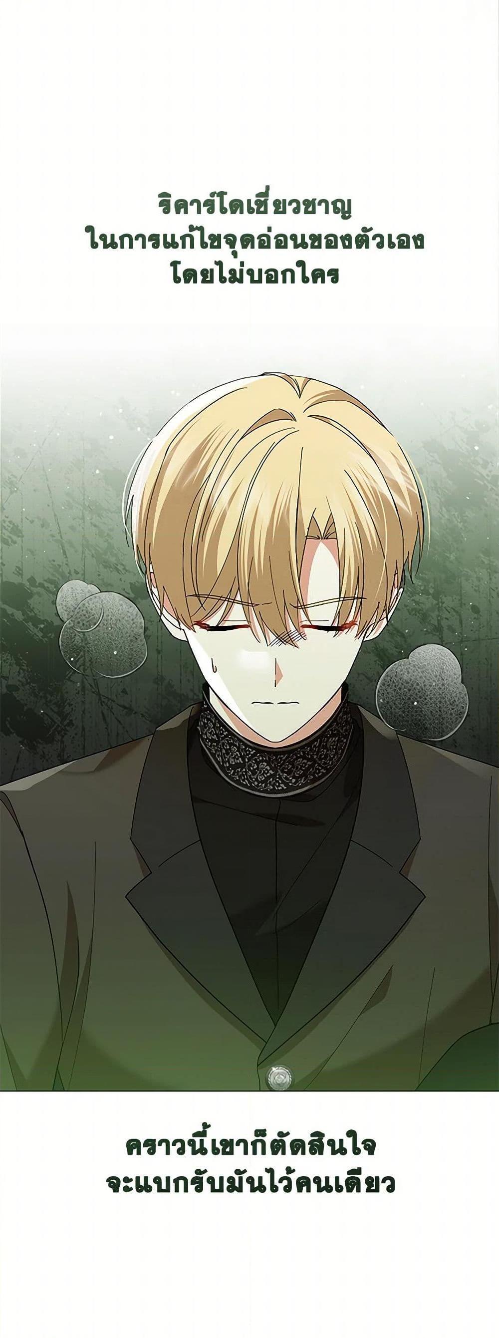 Manga-lc-com อ่านมังงะ อ่านการ์ตูน ออนไลน์ ฟรี The Little Princess Waits for the Breakup ตอนที่ 1 2 3 4 5 6 7 8 9 10 11 12 13 14 ฟรี ไม่มีโฆษณา Manga-lc - อ่าน มังงะ อ่าน การ์ตูน ออนไลน์ อ่านมังงะ ฟรี