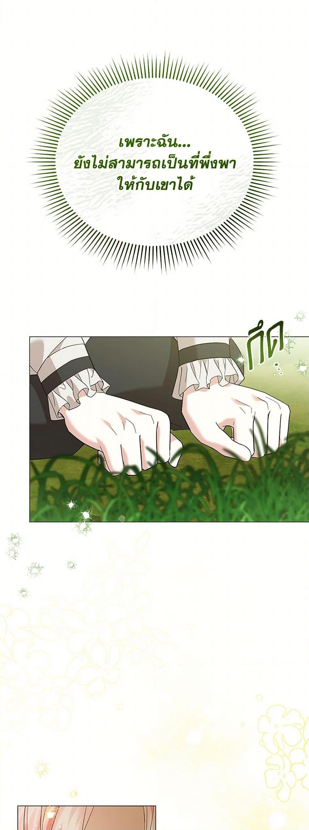 Manga-lc-com อ่านมังงะ อ่านการ์ตูน ออนไลน์ ฟรี The Little Princess Waits for the Breakup ตอนที่ 1 2 3 4 5 6 7 8 9 10 11 12 13 14 ฟรี ไม่มีโฆษณา Manga-lc - อ่าน มังงะ อ่าน การ์ตูน ออนไลน์ อ่านมังงะ ฟรี