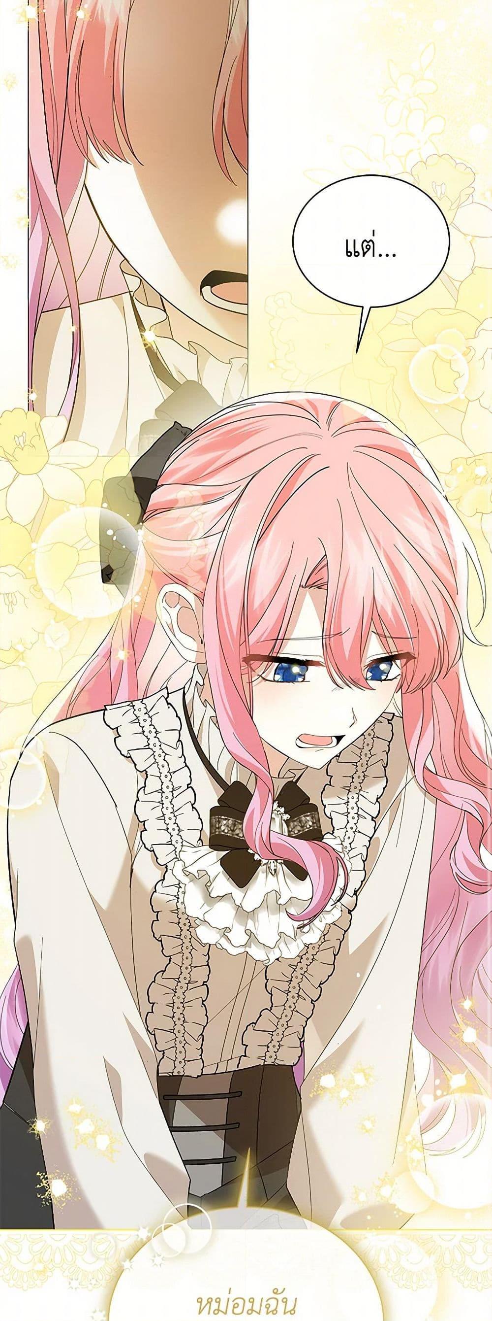 Manga-lc-com อ่านมังงะ อ่านการ์ตูน ออนไลน์ ฟรี The Little Princess Waits for the Breakup ตอนที่ 1 2 3 4 5 6 7 8 9 10 11 12 13 14 ฟรี ไม่มีโฆษณา Manga-lc - อ่าน มังงะ อ่าน การ์ตูน ออนไลน์ อ่านมังงะ ฟรี
