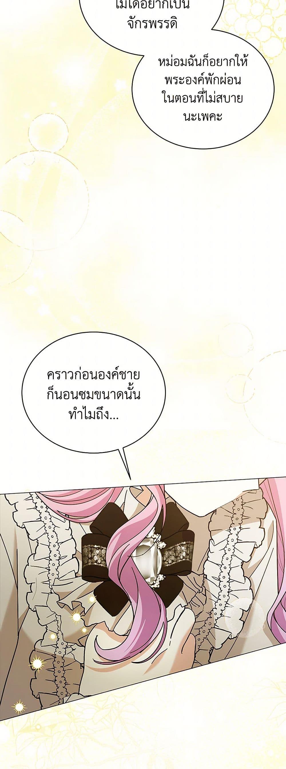 Manga-lc-com อ่านมังงะ อ่านการ์ตูน ออนไลน์ ฟรี The Little Princess Waits for the Breakup ตอนที่ 1 2 3 4 5 6 7 8 9 10 11 12 13 14 ฟรี ไม่มีโฆษณา Manga-lc - อ่าน มังงะ อ่าน การ์ตูน ออนไลน์ อ่านมังงะ ฟรี