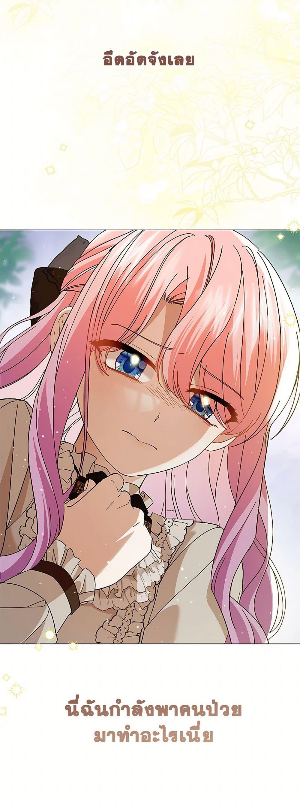 Manga-lc-com อ่านมังงะ อ่านการ์ตูน ออนไลน์ ฟรี The Little Princess Waits for the Breakup ตอนที่ 1 2 3 4 5 6 7 8 9 10 11 12 13 14 ฟรี ไม่มีโฆษณา Manga-lc - อ่าน มังงะ อ่าน การ์ตูน ออนไลน์ อ่านมังงะ ฟรี