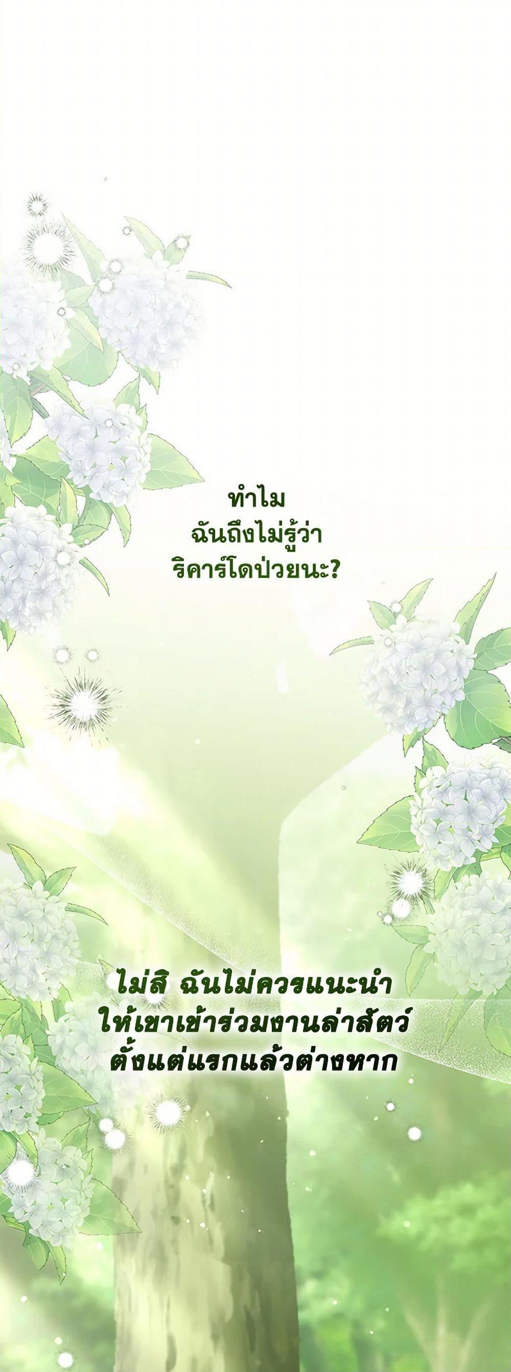 Manga-lc-com อ่านมังงะ อ่านการ์ตูน ออนไลน์ ฟรี The Little Princess Waits for the Breakup ตอนที่ 1 2 3 4 5 6 7 8 9 10 11 12 13 14 ฟรี ไม่มีโฆษณา Manga-lc - อ่าน มังงะ อ่าน การ์ตูน ออนไลน์ อ่านมังงะ ฟรี