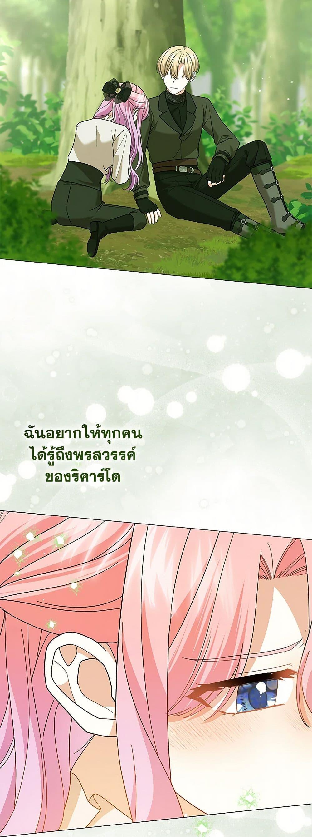 Manga-lc-com อ่านมังงะ อ่านการ์ตูน ออนไลน์ ฟรี The Little Princess Waits for the Breakup ตอนที่ 1 2 3 4 5 6 7 8 9 10 11 12 13 14 ฟรี ไม่มีโฆษณา Manga-lc - อ่าน มังงะ อ่าน การ์ตูน ออนไลน์ อ่านมังงะ ฟรี