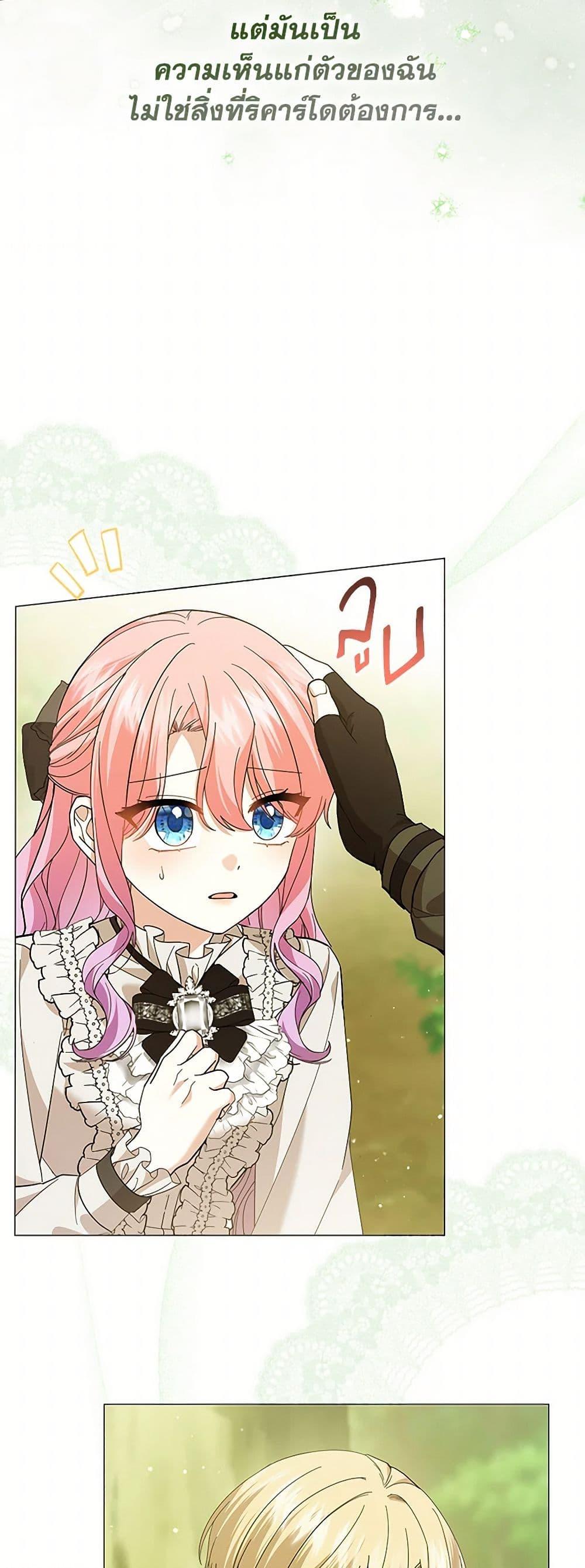 Manga-lc-com อ่านมังงะ อ่านการ์ตูน ออนไลน์ ฟรี The Little Princess Waits for the Breakup ตอนที่ 1 2 3 4 5 6 7 8 9 10 11 12 13 14 ฟรี ไม่มีโฆษณา Manga-lc - อ่าน มังงะ อ่าน การ์ตูน ออนไลน์ อ่านมังงะ ฟรี