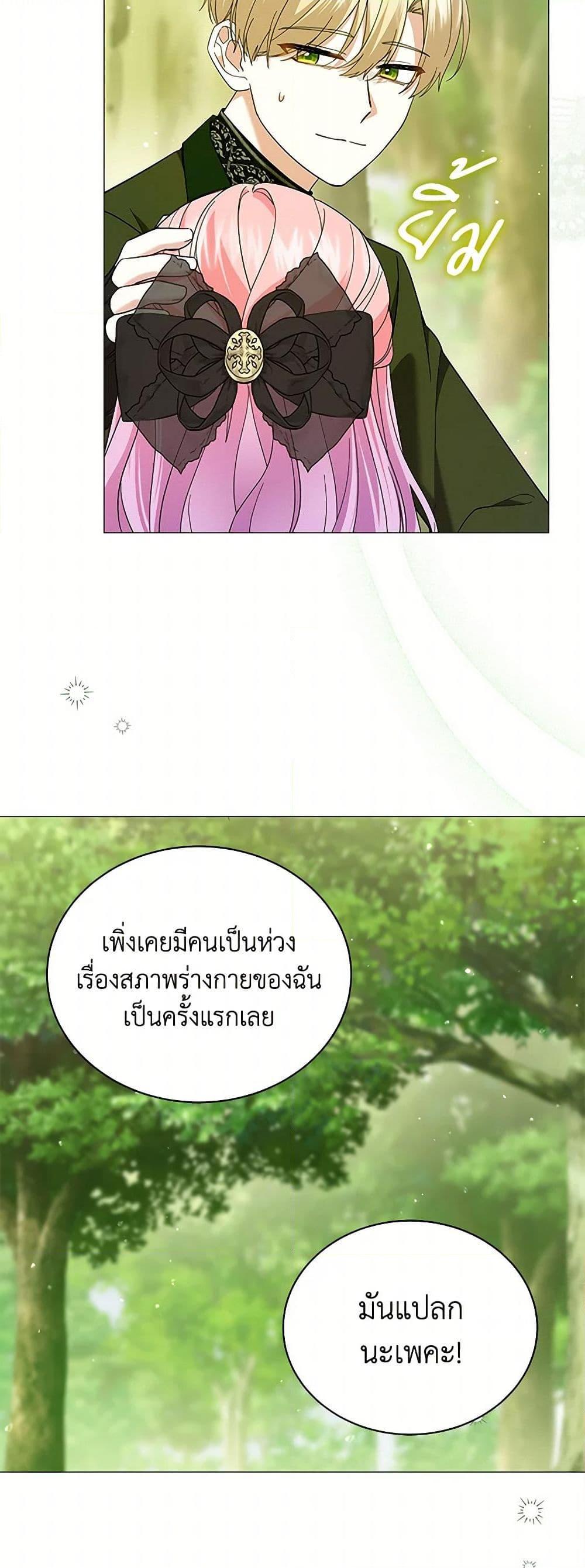 Manga-lc-com อ่านมังงะ อ่านการ์ตูน ออนไลน์ ฟรี The Little Princess Waits for the Breakup ตอนที่ 1 2 3 4 5 6 7 8 9 10 11 12 13 14 ฟรี ไม่มีโฆษณา Manga-lc - อ่าน มังงะ อ่าน การ์ตูน ออนไลน์ อ่านมังงะ ฟรี