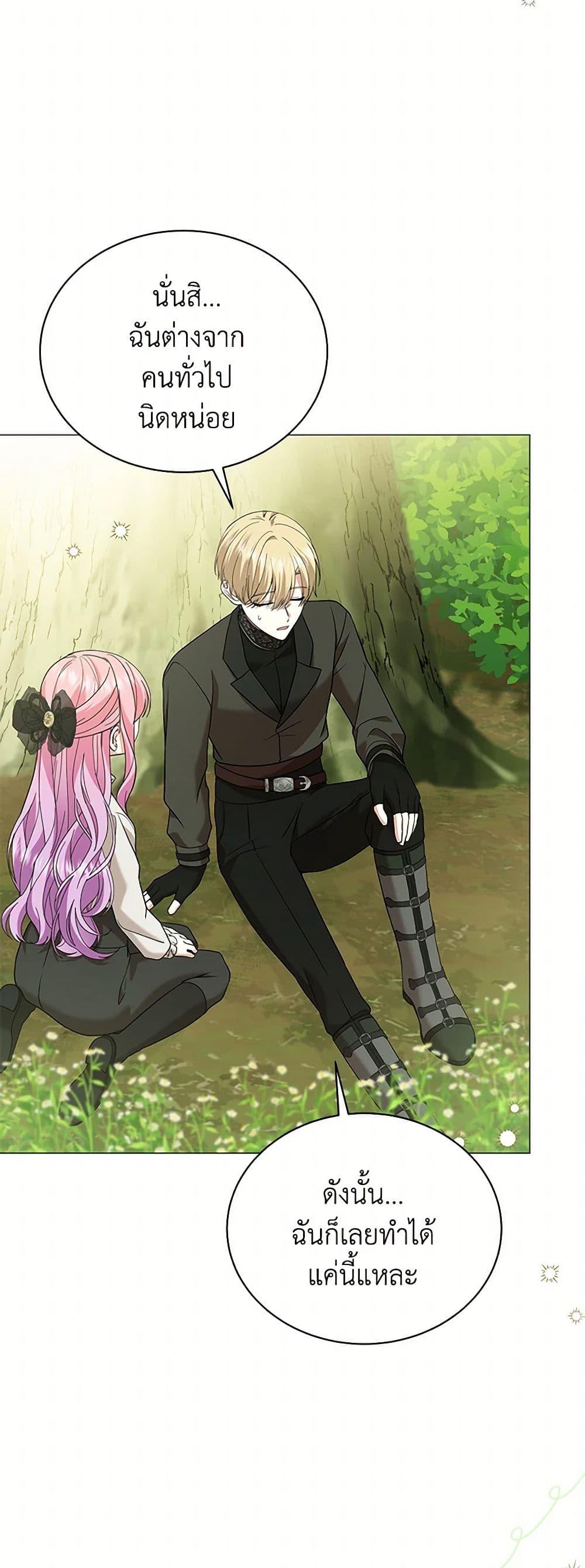 Manga-lc-com อ่านมังงะ อ่านการ์ตูน ออนไลน์ ฟรี The Little Princess Waits for the Breakup ตอนที่ 1 2 3 4 5 6 7 8 9 10 11 12 13 14 ฟรี ไม่มีโฆษณา Manga-lc - อ่าน มังงะ อ่าน การ์ตูน ออนไลน์ อ่านมังงะ ฟรี