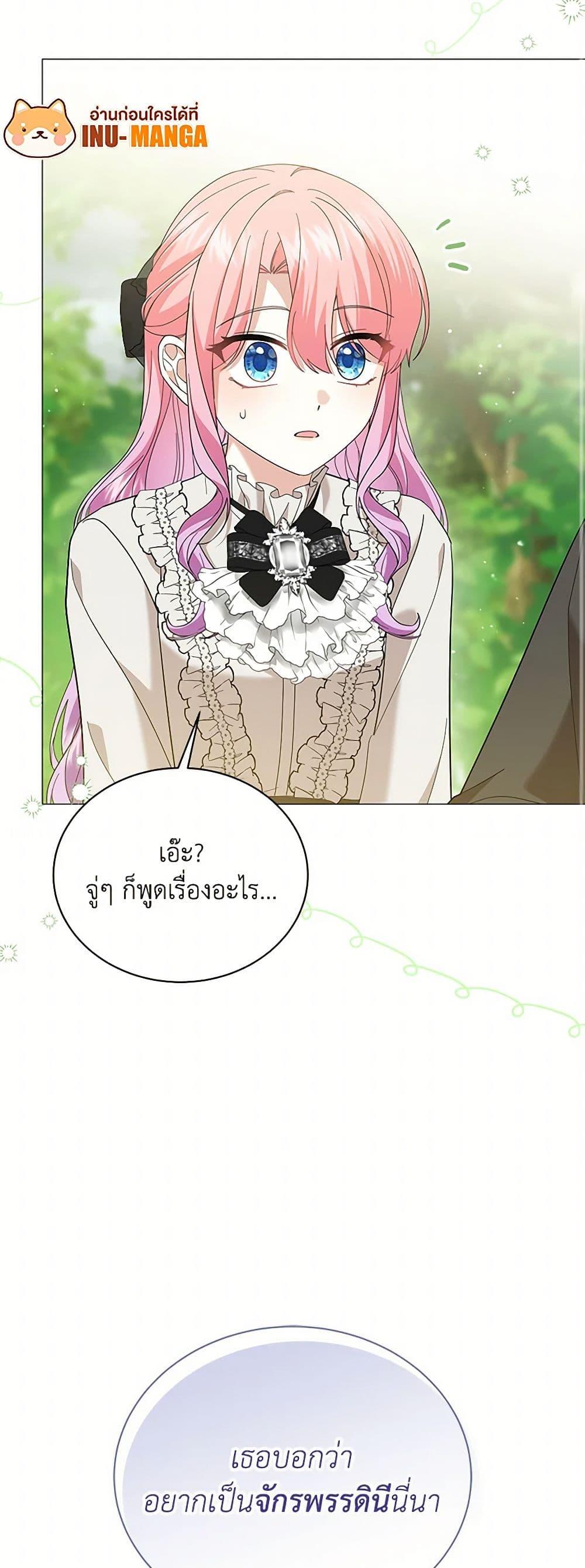 Manga-lc-com อ่านมังงะ อ่านการ์ตูน ออนไลน์ ฟรี The Little Princess Waits for the Breakup ตอนที่ 1 2 3 4 5 6 7 8 9 10 11 12 13 14 ฟรี ไม่มีโฆษณา Manga-lc - อ่าน มังงะ อ่าน การ์ตูน ออนไลน์ อ่านมังงะ ฟรี