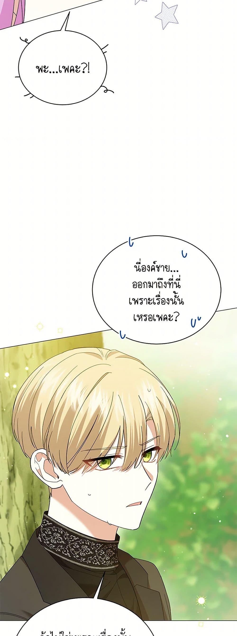 Manga-lc-com อ่านมังงะ อ่านการ์ตูน ออนไลน์ ฟรี The Little Princess Waits for the Breakup ตอนที่ 1 2 3 4 5 6 7 8 9 10 11 12 13 14 ฟรี ไม่มีโฆษณา Manga-lc - อ่าน มังงะ อ่าน การ์ตูน ออนไลน์ อ่านมังงะ ฟรี
