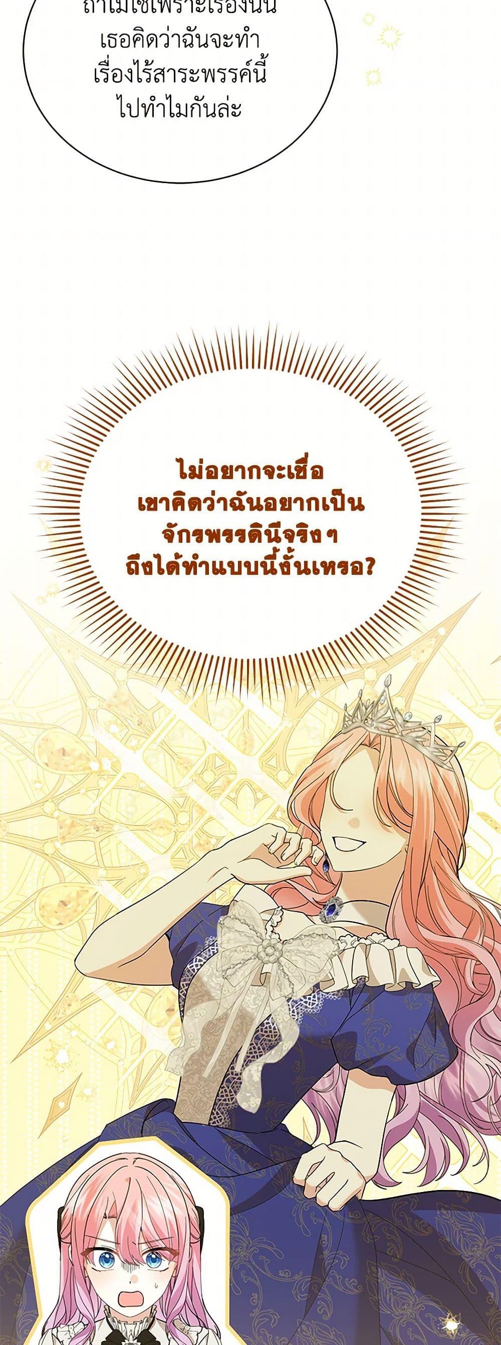 Manga-lc-com อ่านมังงะ อ่านการ์ตูน ออนไลน์ ฟรี The Little Princess Waits for the Breakup ตอนที่ 1 2 3 4 5 6 7 8 9 10 11 12 13 14 ฟรี ไม่มีโฆษณา Manga-lc - อ่าน มังงะ อ่าน การ์ตูน ออนไลน์ อ่านมังงะ ฟรี