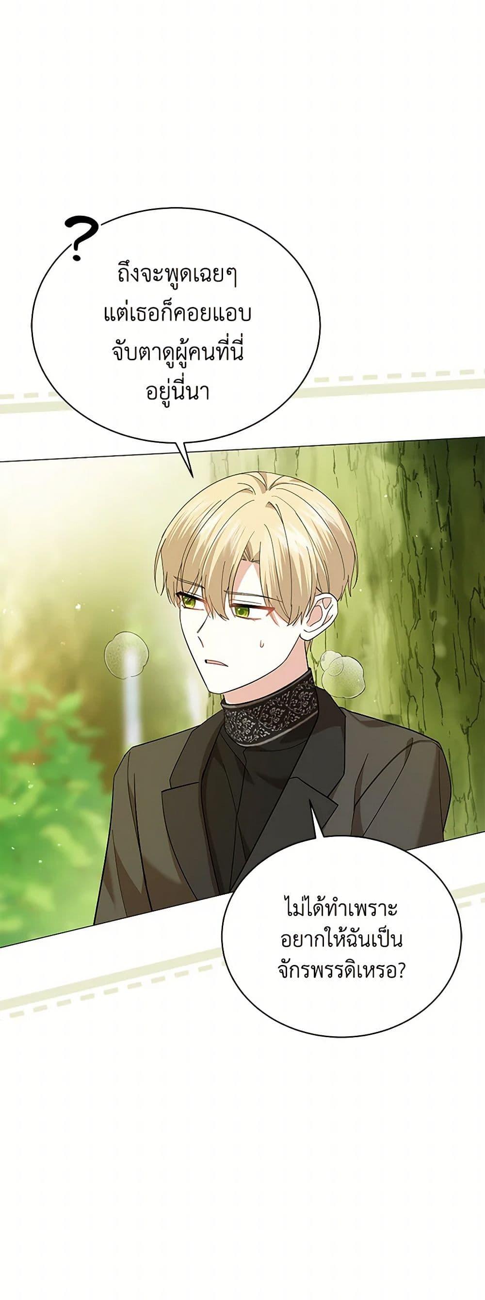 Manga-lc-com อ่านมังงะ อ่านการ์ตูน ออนไลน์ ฟรี The Little Princess Waits for the Breakup ตอนที่ 1 2 3 4 5 6 7 8 9 10 11 12 13 14 ฟรี ไม่มีโฆษณา Manga-lc - อ่าน มังงะ อ่าน การ์ตูน ออนไลน์ อ่านมังงะ ฟรี