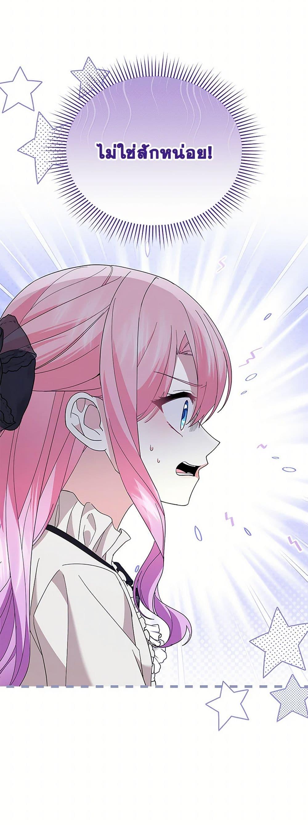 Manga-lc-com อ่านมังงะ อ่านการ์ตูน ออนไลน์ ฟรี The Little Princess Waits for the Breakup ตอนที่ 1 2 3 4 5 6 7 8 9 10 11 12 13 14 ฟรี ไม่มีโฆษณา Manga-lc - อ่าน มังงะ อ่าน การ์ตูน ออนไลน์ อ่านมังงะ ฟรี
