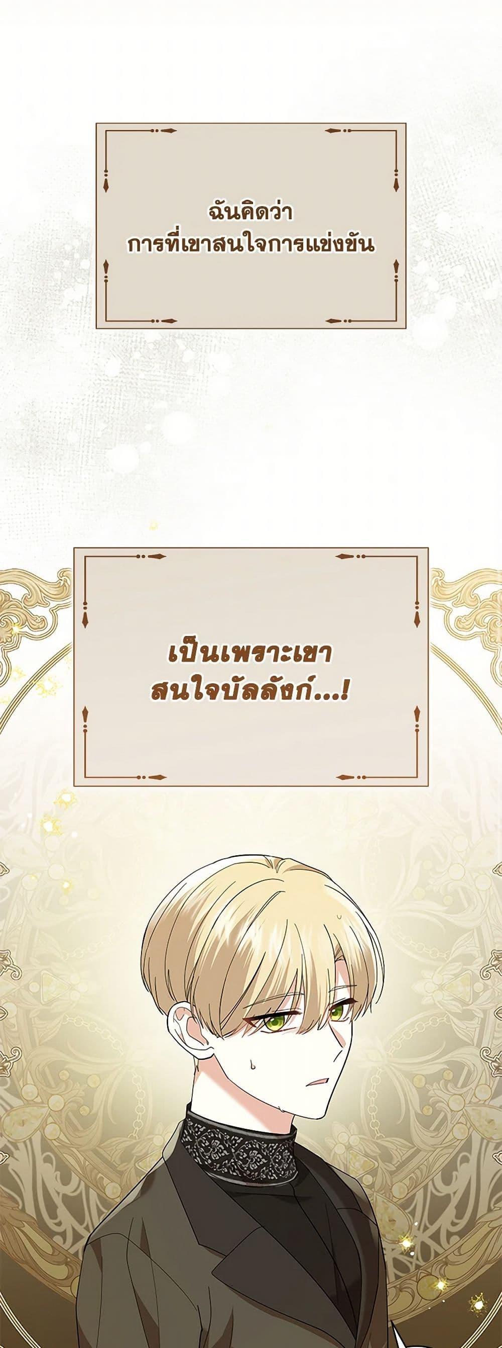 Manga-lc-com อ่านมังงะ อ่านการ์ตูน ออนไลน์ ฟรี The Little Princess Waits for the Breakup ตอนที่ 1 2 3 4 5 6 7 8 9 10 11 12 13 14 ฟรี ไม่มีโฆษณา Manga-lc - อ่าน มังงะ อ่าน การ์ตูน ออนไลน์ อ่านมังงะ ฟรี