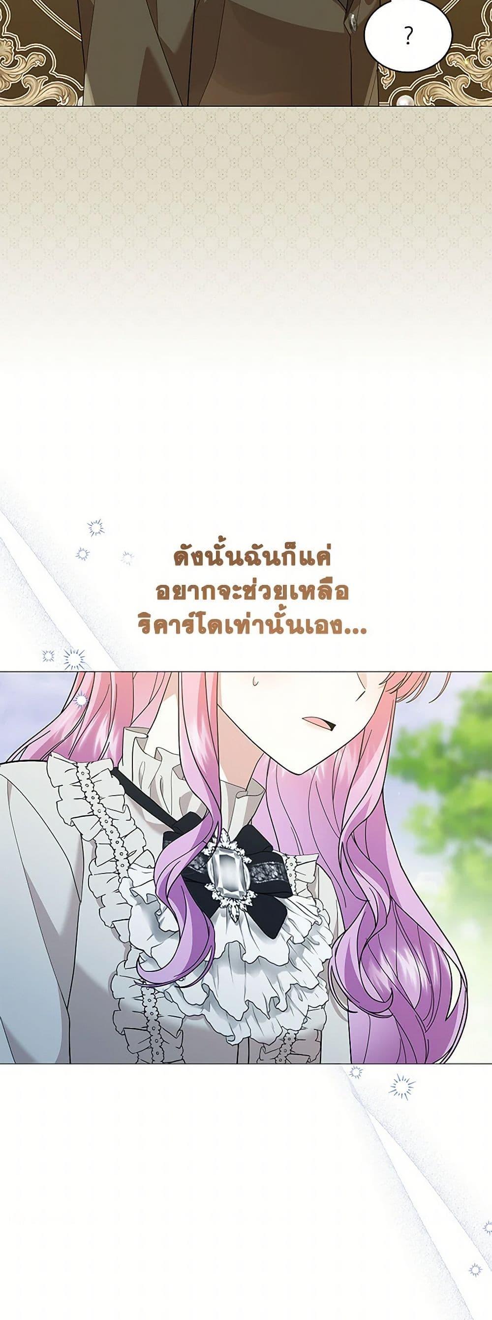 Manga-lc-com อ่านมังงะ อ่านการ์ตูน ออนไลน์ ฟรี The Little Princess Waits for the Breakup ตอนที่ 1 2 3 4 5 6 7 8 9 10 11 12 13 14 ฟรี ไม่มีโฆษณา Manga-lc - อ่าน มังงะ อ่าน การ์ตูน ออนไลน์ อ่านมังงะ ฟรี