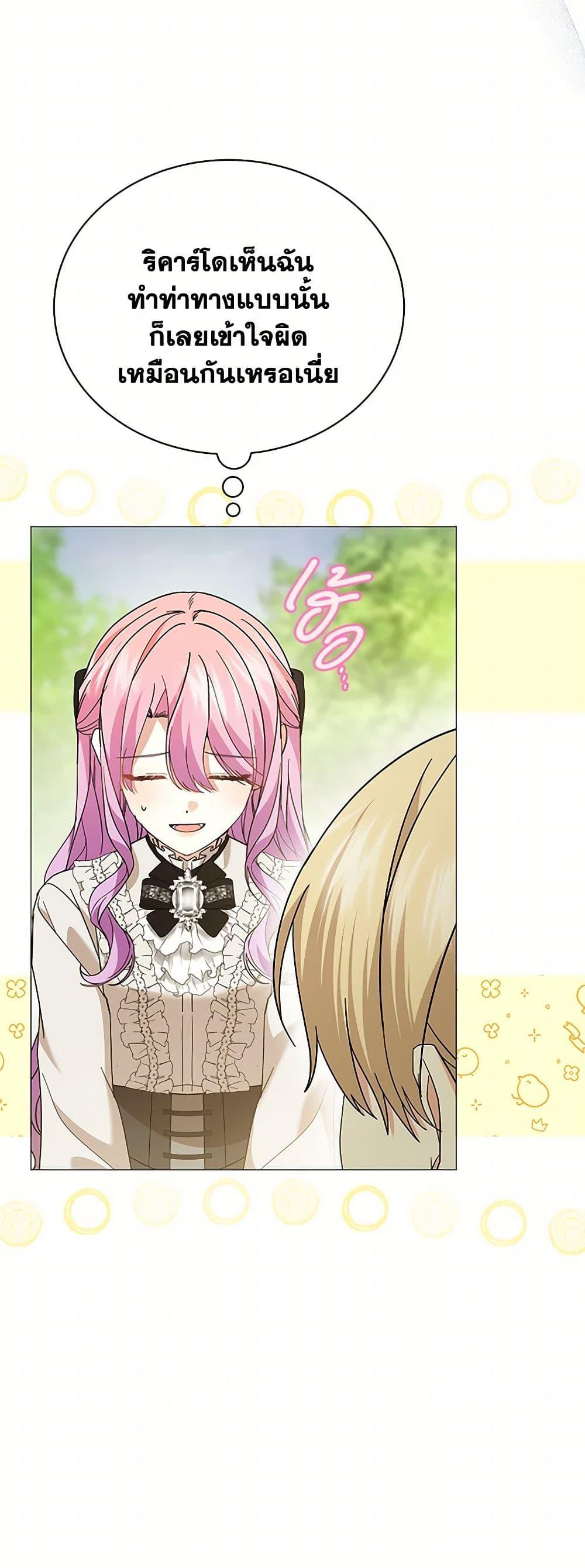 Manga-lc-com อ่านมังงะ อ่านการ์ตูน ออนไลน์ ฟรี The Little Princess Waits for the Breakup ตอนที่ 1 2 3 4 5 6 7 8 9 10 11 12 13 14 ฟรี ไม่มีโฆษณา Manga-lc - อ่าน มังงะ อ่าน การ์ตูน ออนไลน์ อ่านมังงะ ฟรี