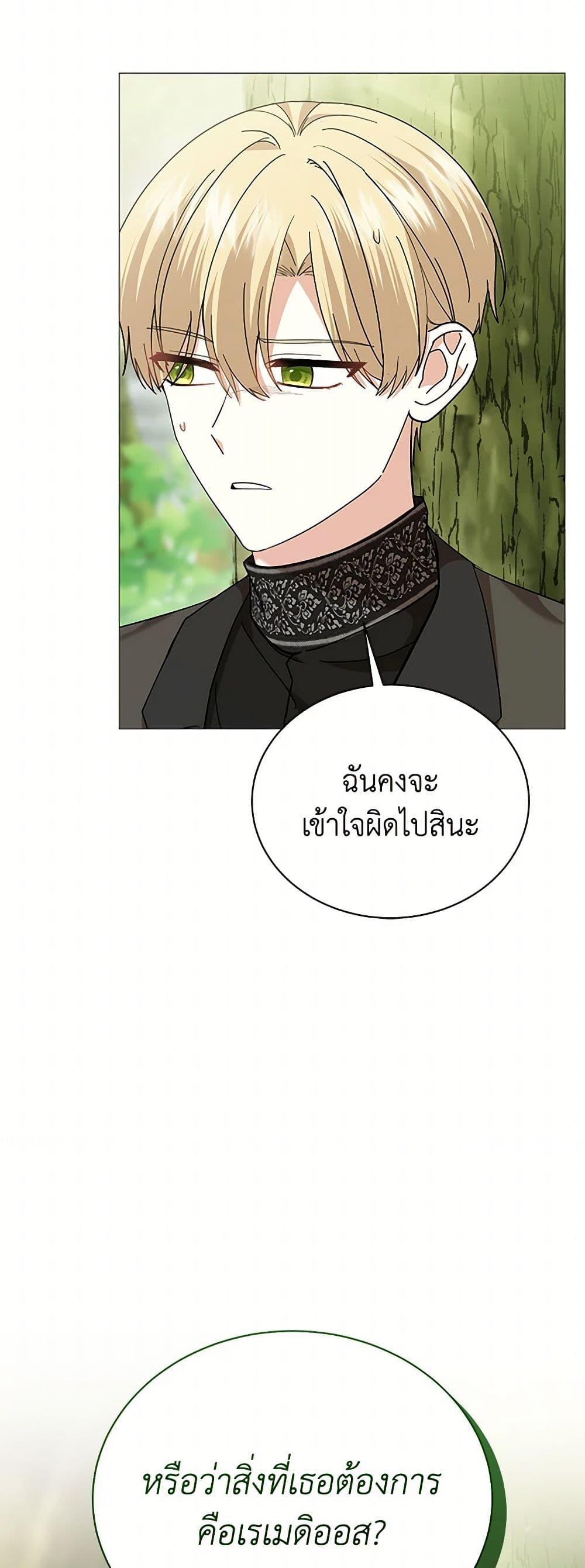 Manga-lc-com อ่านมังงะ อ่านการ์ตูน ออนไลน์ ฟรี The Little Princess Waits for the Breakup ตอนที่ 1 2 3 4 5 6 7 8 9 10 11 12 13 14 ฟรี ไม่มีโฆษณา Manga-lc - อ่าน มังงะ อ่าน การ์ตูน ออนไลน์ อ่านมังงะ ฟรี