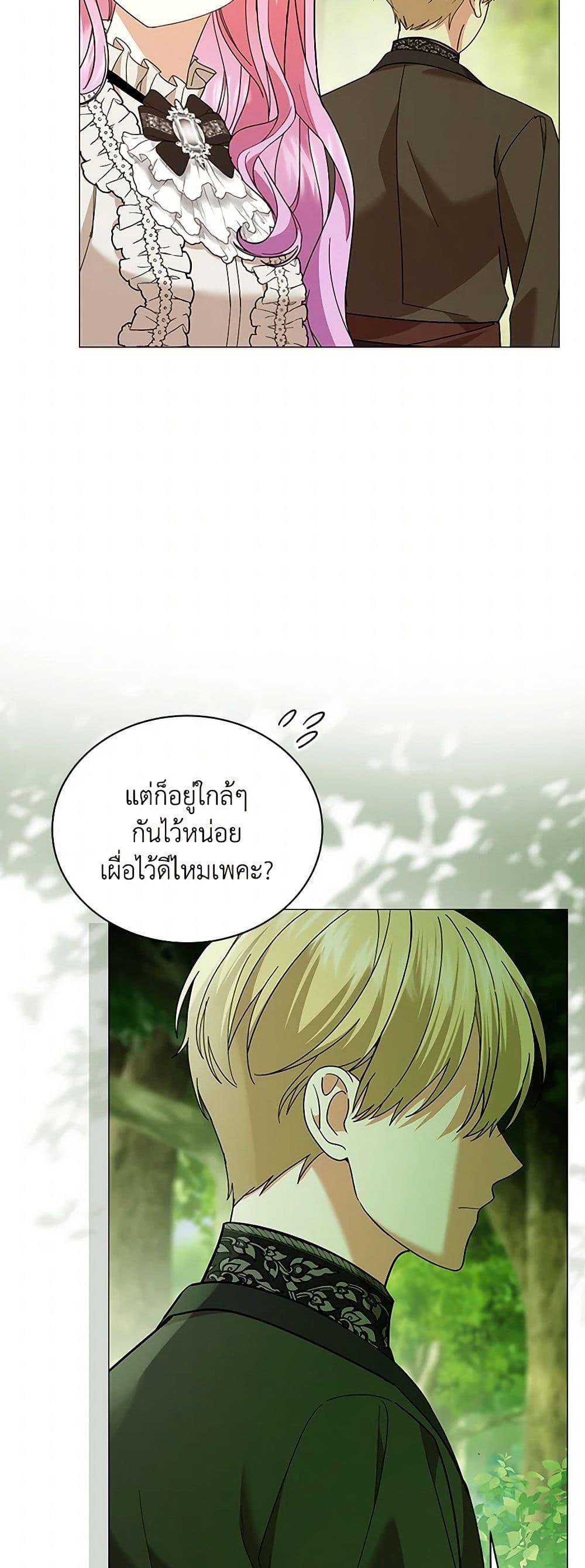 Manga-lc-com อ่านมังงะ อ่านการ์ตูน ออนไลน์ ฟรี The Little Princess Waits for the Breakup ตอนที่ 1 2 3 4 5 6 7 8 9 10 11 12 13 14 ฟรี ไม่มีโฆษณา Manga-lc - อ่าน มังงะ อ่าน การ์ตูน ออนไลน์ อ่านมังงะ ฟรี