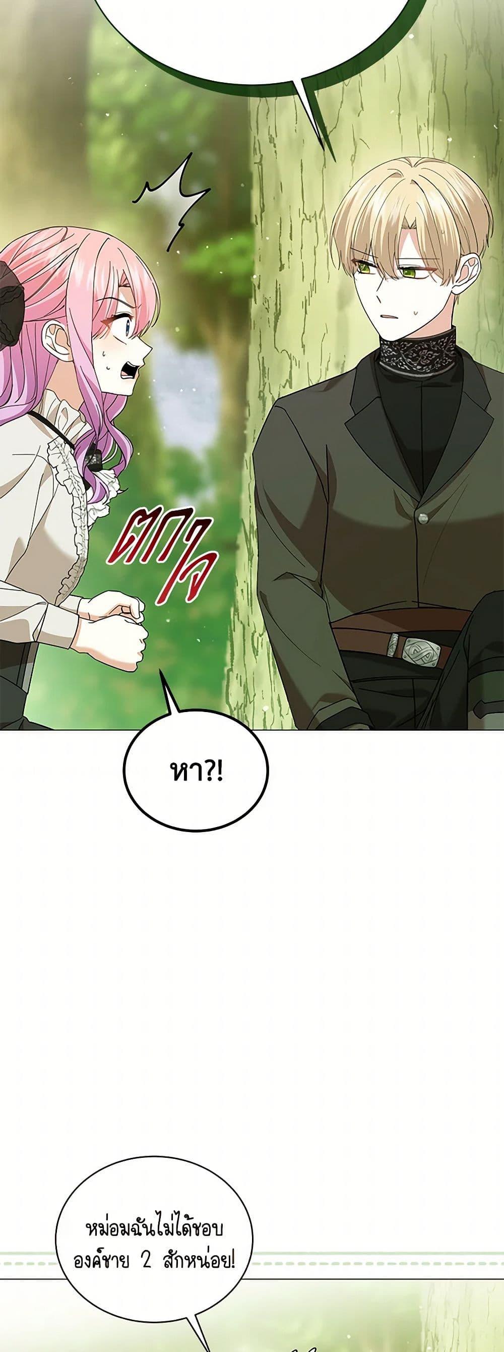 Manga-lc-com อ่านมังงะ อ่านการ์ตูน ออนไลน์ ฟรี The Little Princess Waits for the Breakup ตอนที่ 1 2 3 4 5 6 7 8 9 10 11 12 13 14 ฟรี ไม่มีโฆษณา Manga-lc - อ่าน มังงะ อ่าน การ์ตูน ออนไลน์ อ่านมังงะ ฟรี