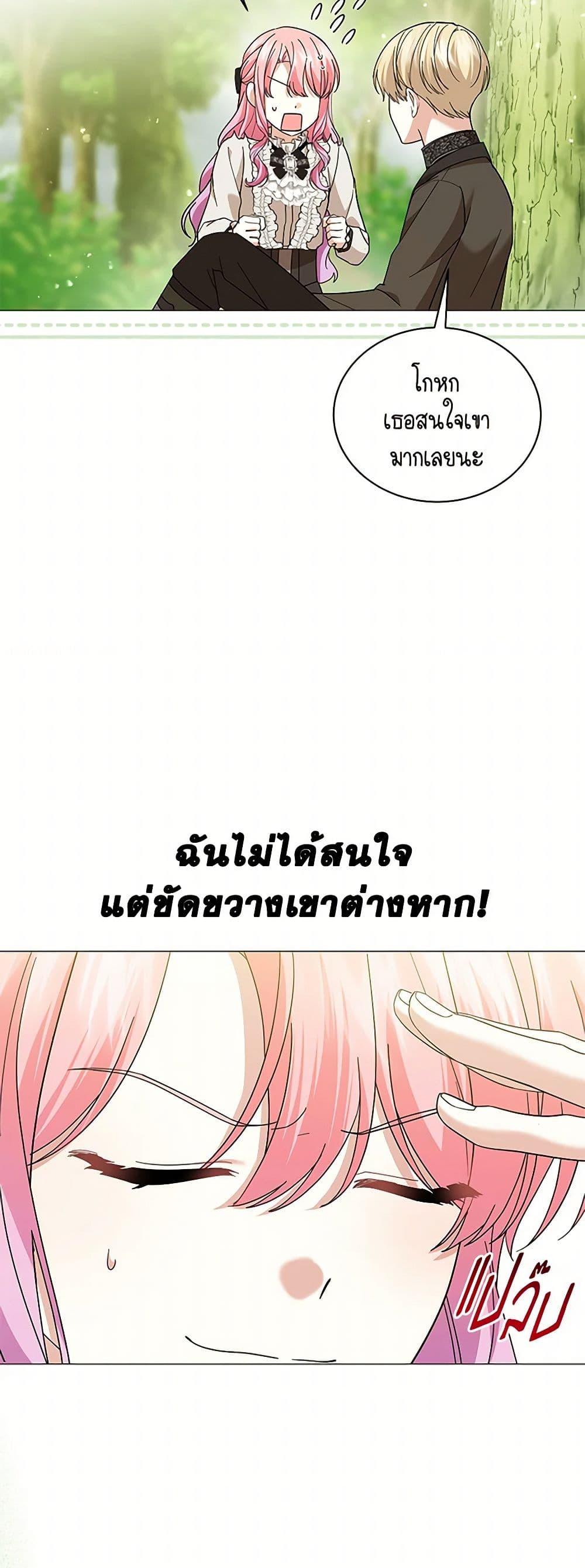 Manga-lc-com อ่านมังงะ อ่านการ์ตูน ออนไลน์ ฟรี The Little Princess Waits for the Breakup ตอนที่ 1 2 3 4 5 6 7 8 9 10 11 12 13 14 ฟรี ไม่มีโฆษณา Manga-lc - อ่าน มังงะ อ่าน การ์ตูน ออนไลน์ อ่านมังงะ ฟรี