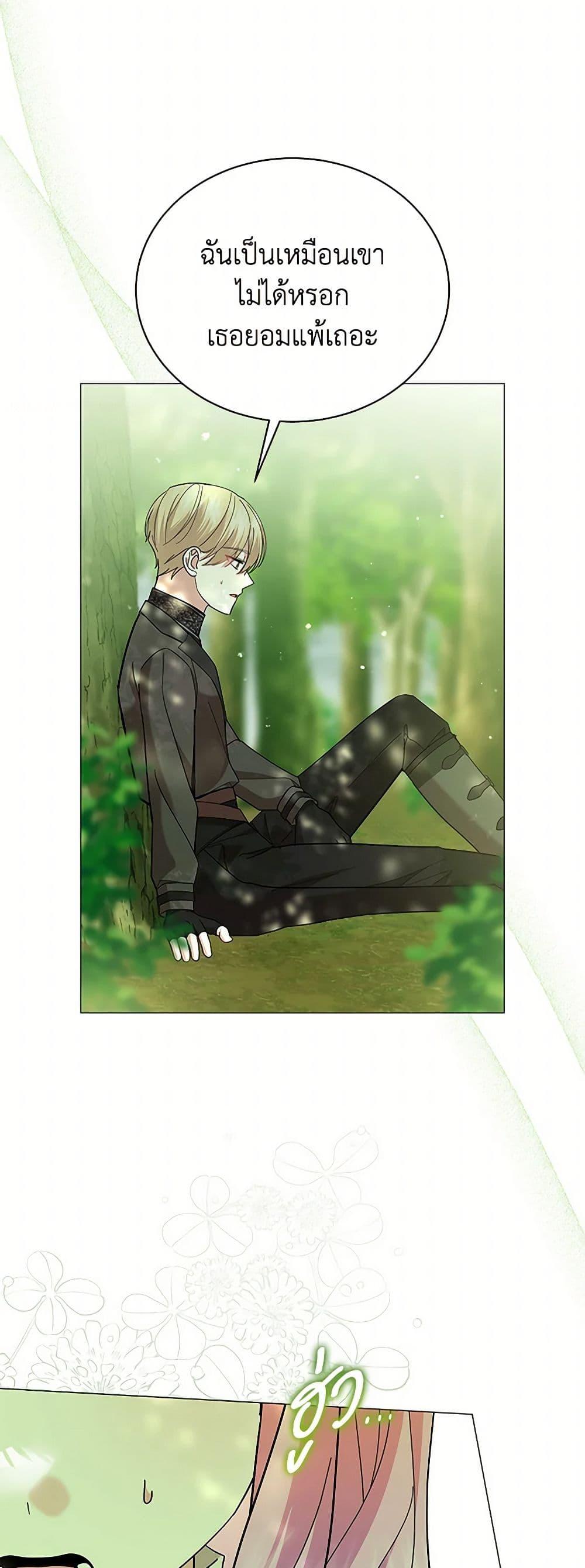 Manga-lc-com อ่านมังงะ อ่านการ์ตูน ออนไลน์ ฟรี The Little Princess Waits for the Breakup ตอนที่ 1 2 3 4 5 6 7 8 9 10 11 12 13 14 ฟรี ไม่มีโฆษณา Manga-lc - อ่าน มังงะ อ่าน การ์ตูน ออนไลน์ อ่านมังงะ ฟรี