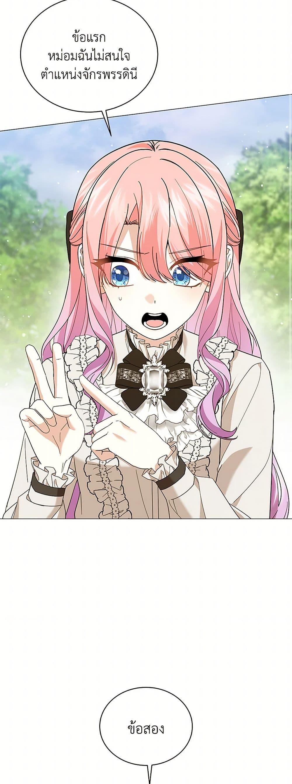 Manga-lc-com อ่านมังงะ อ่านการ์ตูน ออนไลน์ ฟรี The Little Princess Waits for the Breakup ตอนที่ 1 2 3 4 5 6 7 8 9 10 11 12 13 14 ฟรี ไม่มีโฆษณา Manga-lc - อ่าน มังงะ อ่าน การ์ตูน ออนไลน์ อ่านมังงะ ฟรี