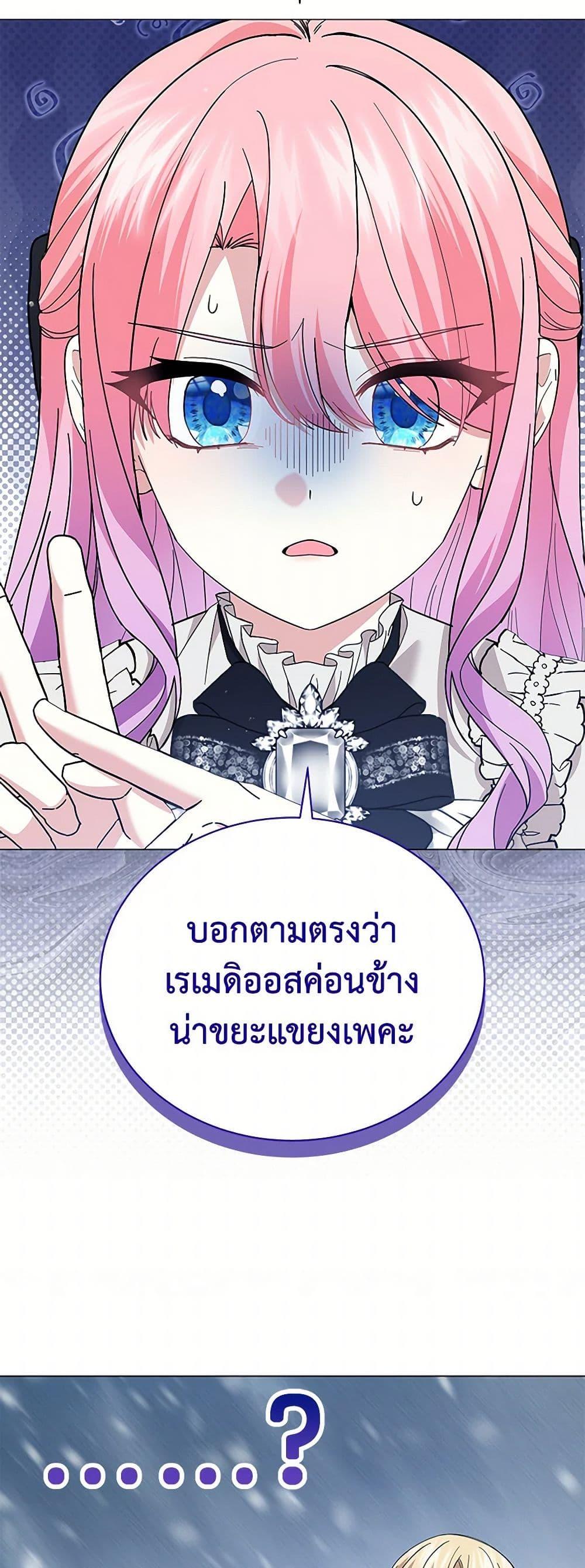 Manga-lc-com อ่านมังงะ อ่านการ์ตูน ออนไลน์ ฟรี The Little Princess Waits for the Breakup ตอนที่ 1 2 3 4 5 6 7 8 9 10 11 12 13 14 ฟรี ไม่มีโฆษณา Manga-lc - อ่าน มังงะ อ่าน การ์ตูน ออนไลน์ อ่านมังงะ ฟรี