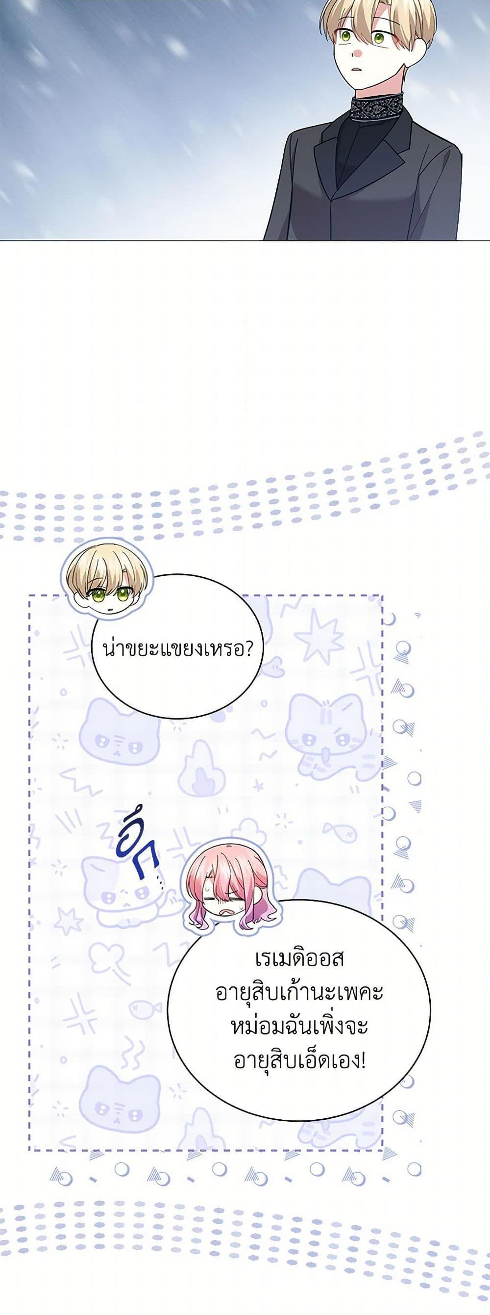 Manga-lc-com อ่านมังงะ อ่านการ์ตูน ออนไลน์ ฟรี The Little Princess Waits for the Breakup ตอนที่ 1 2 3 4 5 6 7 8 9 10 11 12 13 14 ฟรี ไม่มีโฆษณา Manga-lc - อ่าน มังงะ อ่าน การ์ตูน ออนไลน์ อ่านมังงะ ฟรี