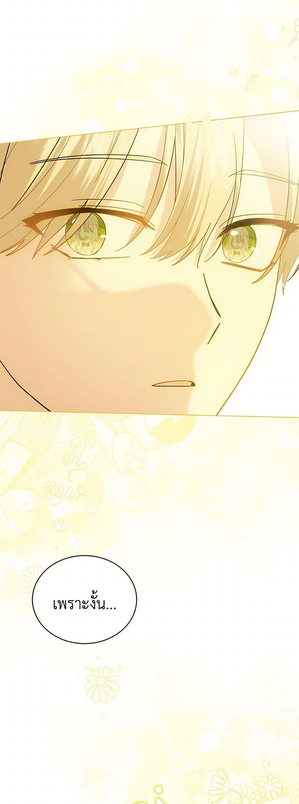 Manga-lc-com อ่านมังงะ อ่านการ์ตูน ออนไลน์ ฟรี The Little Princess Waits for the Breakup ตอนที่ 1 2 3 4 5 6 7 8 9 10 11 12 13 14 ฟรี ไม่มีโฆษณา Manga-lc - อ่าน มังงะ อ่าน การ์ตูน ออนไลน์ อ่านมังงะ ฟรี