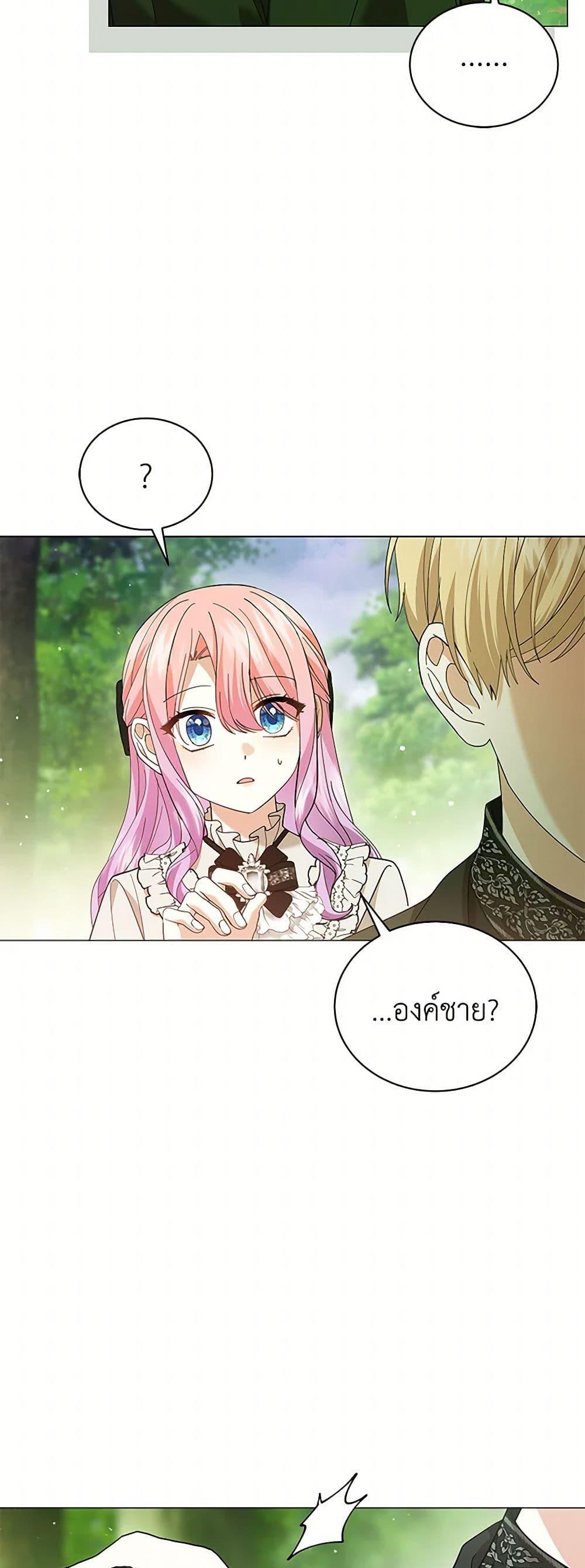 Manga-lc-com อ่านมังงะ อ่านการ์ตูน ออนไลน์ ฟรี The Little Princess Waits for the Breakup ตอนที่ 1 2 3 4 5 6 7 8 9 10 11 12 13 14 ฟรี ไม่มีโฆษณา Manga-lc - อ่าน มังงะ อ่าน การ์ตูน ออนไลน์ อ่านมังงะ ฟรี