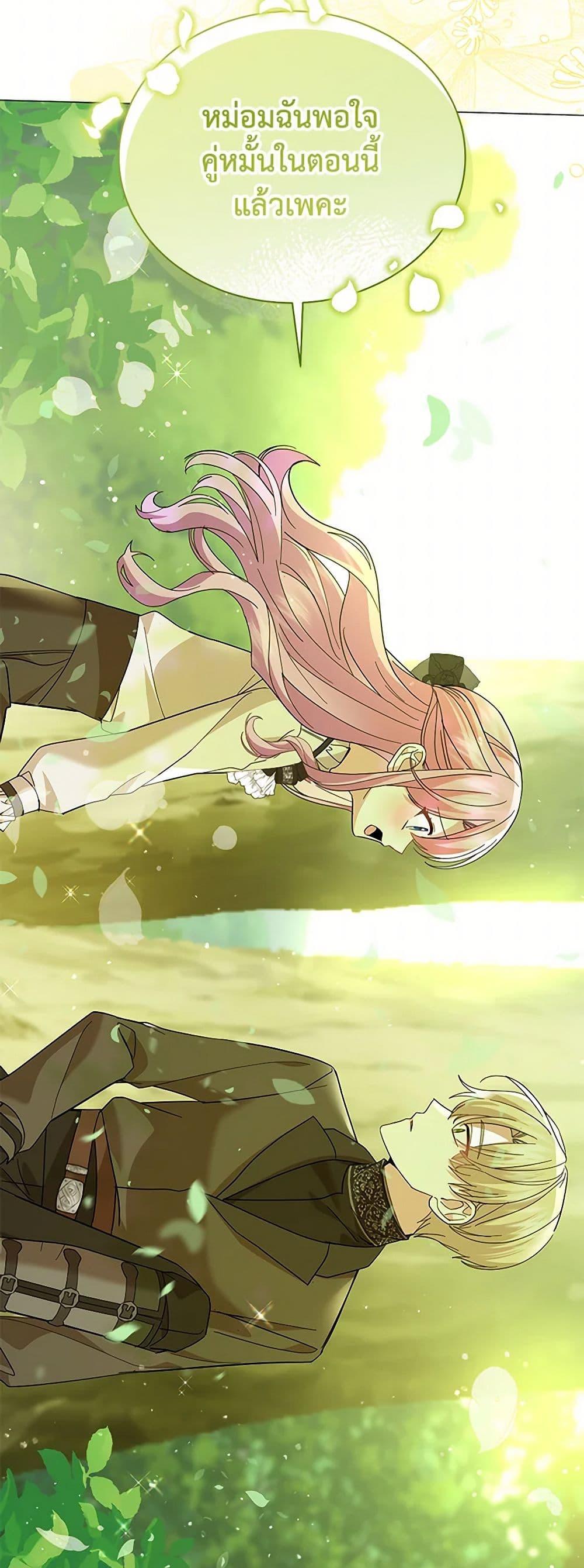 Manga-lc-com อ่านมังงะ อ่านการ์ตูน ออนไลน์ ฟรี The Little Princess Waits for the Breakup ตอนที่ 1 2 3 4 5 6 7 8 9 10 11 12 13 14 ฟรี ไม่มีโฆษณา Manga-lc - อ่าน มังงะ อ่าน การ์ตูน ออนไลน์ อ่านมังงะ ฟรี