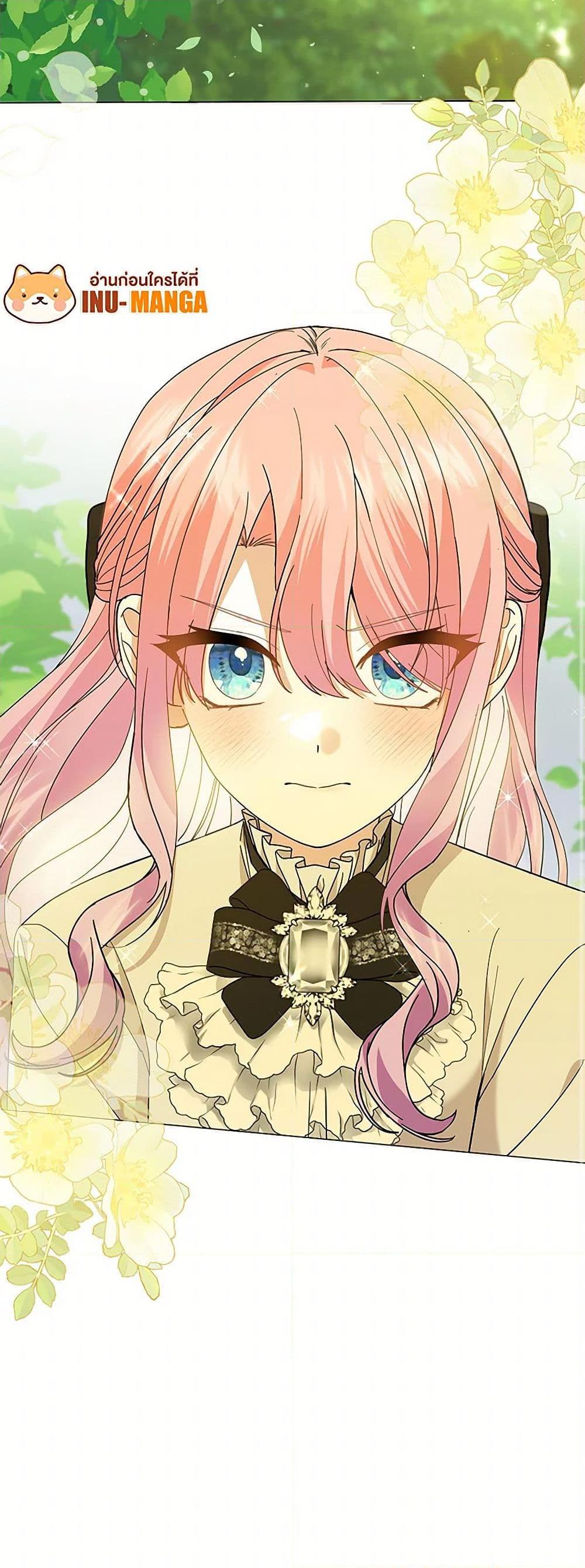 Manga-lc-com อ่านมังงะ อ่านการ์ตูน ออนไลน์ ฟรี The Little Princess Waits for the Breakup ตอนที่ 1 2 3 4 5 6 7 8 9 10 11 12 13 14 ฟรี ไม่มีโฆษณา Manga-lc - อ่าน มังงะ อ่าน การ์ตูน ออนไลน์ อ่านมังงะ ฟรี
