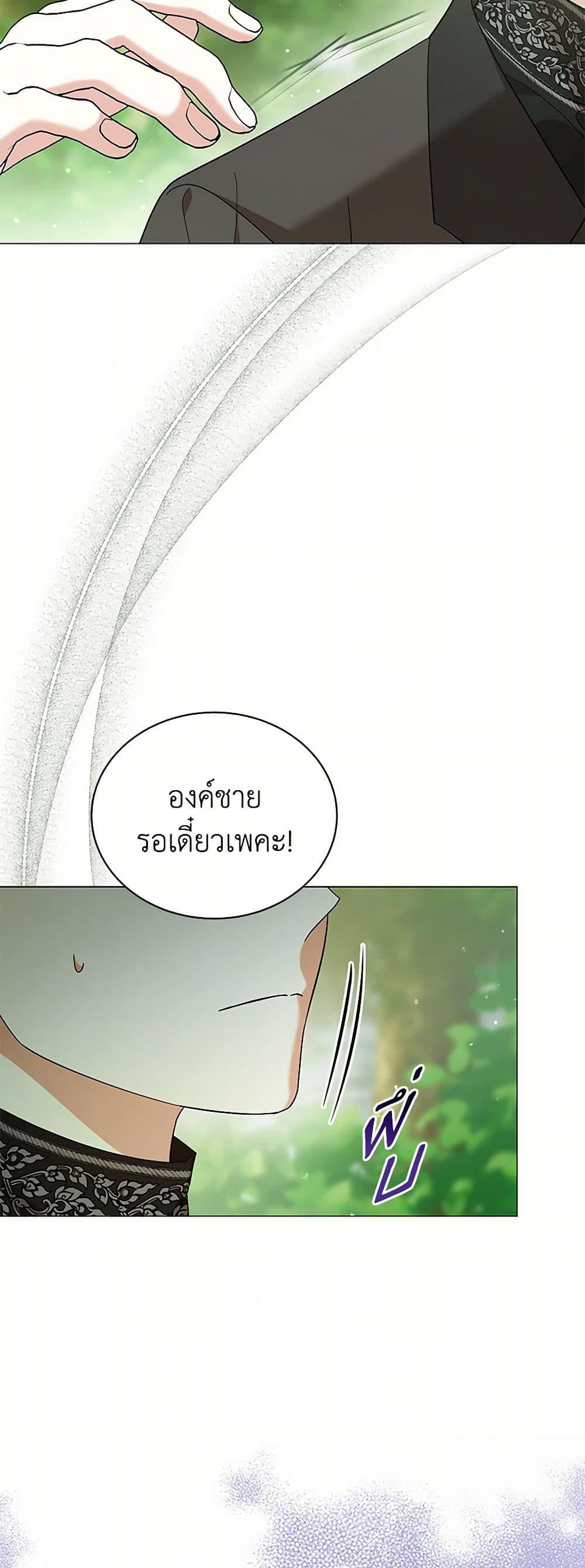 Manga-lc-com อ่านมังงะ อ่านการ์ตูน ออนไลน์ ฟรี The Little Princess Waits for the Breakup ตอนที่ 1 2 3 4 5 6 7 8 9 10 11 12 13 14 ฟรี ไม่มีโฆษณา Manga-lc - อ่าน มังงะ อ่าน การ์ตูน ออนไลน์ อ่านมังงะ ฟรี
