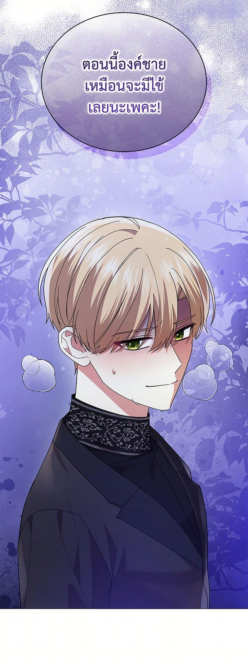 Manga-lc-com อ่านมังงะ อ่านการ์ตูน ออนไลน์ ฟรี The Little Princess Waits for the Breakup ตอนที่ 1 2 3 4 5 6 7 8 9 10 11 12 13 14 ฟรี ไม่มีโฆษณา Manga-lc - อ่าน มังงะ อ่าน การ์ตูน ออนไลน์ อ่านมังงะ ฟรี