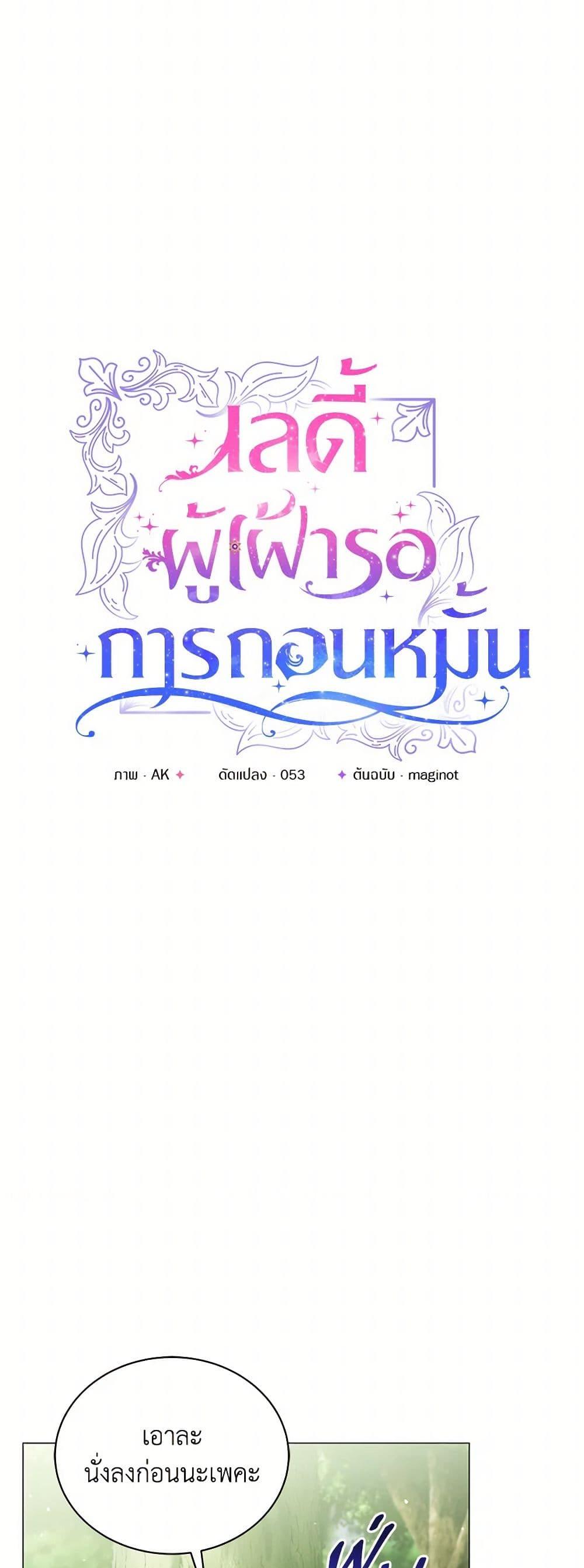 Manga-lc-com อ่านมังงะ อ่านการ์ตูน ออนไลน์ ฟรี The Little Princess Waits for the Breakup ตอนที่ 1 2 3 4 5 6 7 8 9 10 11 12 13 14 ฟรี ไม่มีโฆษณา Manga-lc - อ่าน มังงะ อ่าน การ์ตูน ออนไลน์ อ่านมังงะ ฟรี