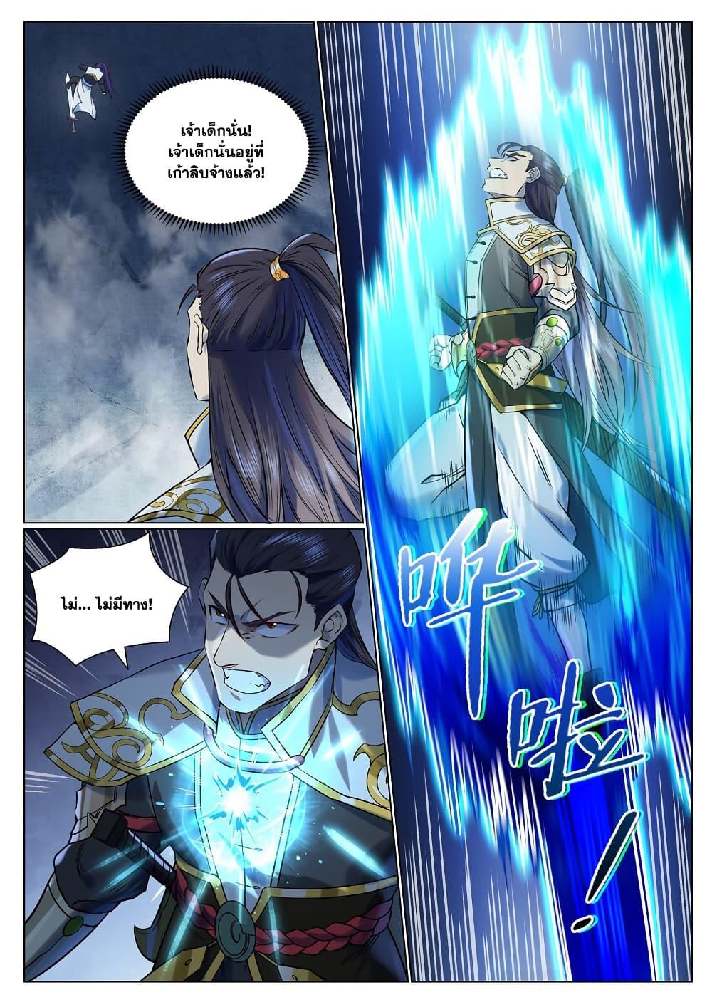 Manga-lc-com อ่านมังงะ อ่านการ์ตูน ออนไลน์ ฟรี Bailian Chengshen ตอนที่ 1 2 3 4 5 6 7 8 9 10 11 12 13 14 ฟรี ไม่มีโฆษณา Manga-lc - อ่าน มังงะ อ่าน การ์ตูน ออนไลน์ อ่านมังงะ ฟรี