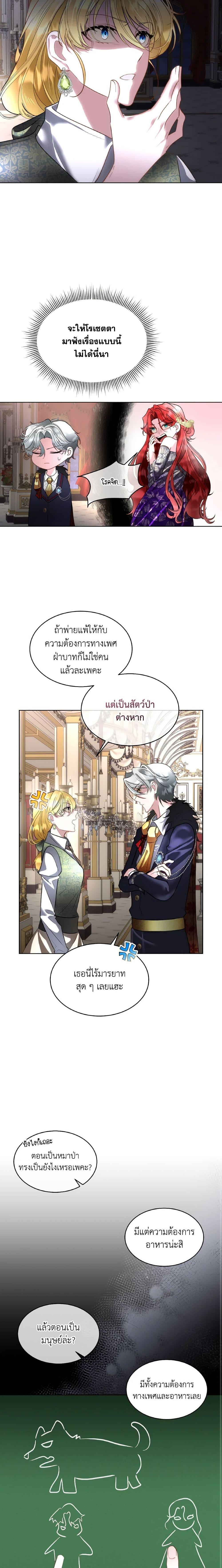 Manga-lc-com อ่านมังงะ อ่านการ์ตูน ออนไลน์ ฟรี Fostering the Male Lead ตอนที่ 1 2 3 4 5 6 7 8 9 10 11 12 13 14 ฟรี ไม่มีโฆษณา Manga-lc - อ่าน มังงะ อ่าน การ์ตูน ออนไลน์ อ่านมังงะ ฟรี