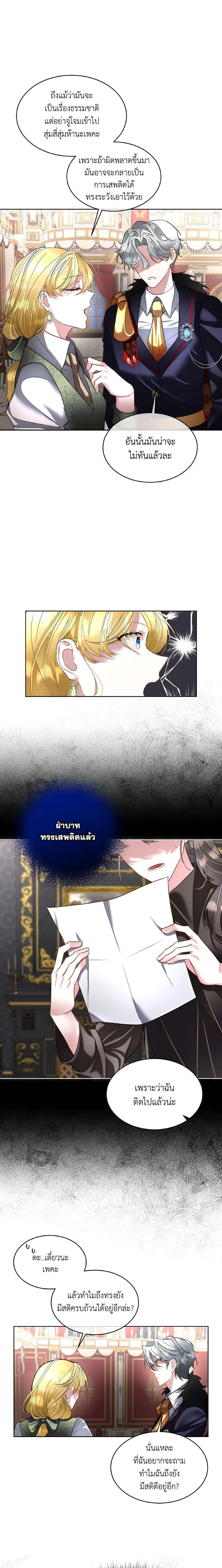 Manga-lc-com อ่านมังงะ อ่านการ์ตูน ออนไลน์ ฟรี Fostering the Male Lead ตอนที่ 1 2 3 4 5 6 7 8 9 10 11 12 13 14 ฟรี ไม่มีโฆษณา Manga-lc - อ่าน มังงะ อ่าน การ์ตูน ออนไลน์ อ่านมังงะ ฟรี