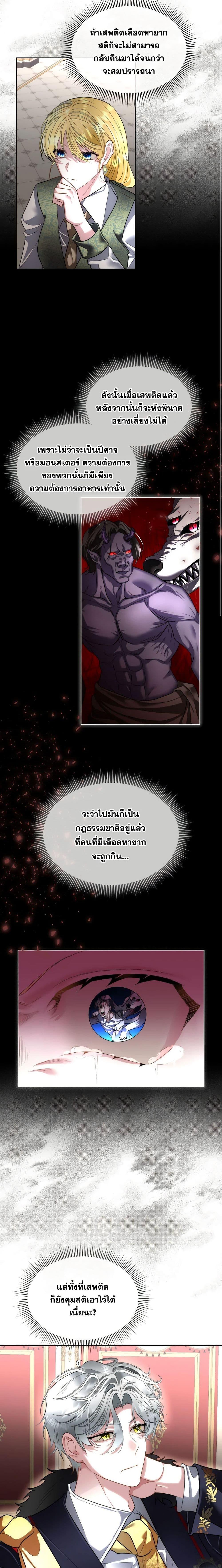 Manga-lc-com อ่านมังงะ อ่านการ์ตูน ออนไลน์ ฟรี Fostering the Male Lead ตอนที่ 1 2 3 4 5 6 7 8 9 10 11 12 13 14 ฟรี ไม่มีโฆษณา Manga-lc - อ่าน มังงะ อ่าน การ์ตูน ออนไลน์ อ่านมังงะ ฟรี