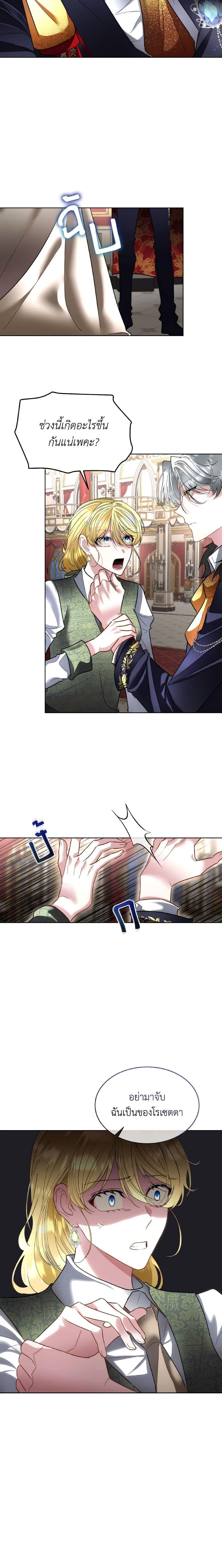 Manga-lc-com อ่านมังงะ อ่านการ์ตูน ออนไลน์ ฟรี Fostering the Male Lead ตอนที่ 1 2 3 4 5 6 7 8 9 10 11 12 13 14 ฟรี ไม่มีโฆษณา Manga-lc - อ่าน มังงะ อ่าน การ์ตูน ออนไลน์ อ่านมังงะ ฟรี