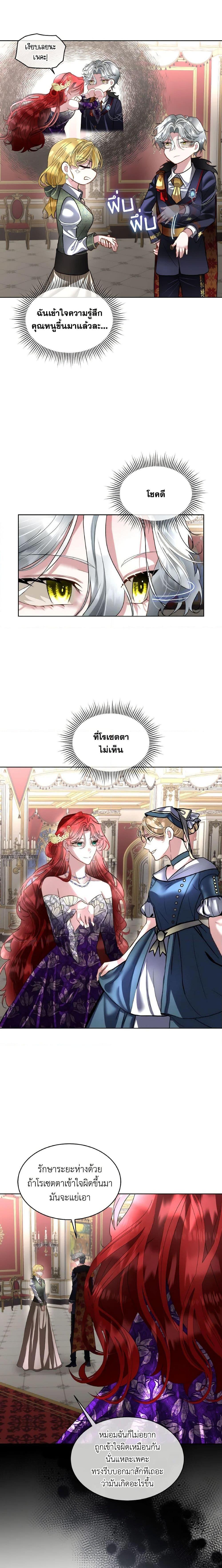 Manga-lc-com อ่านมังงะ อ่านการ์ตูน ออนไลน์ ฟรี Fostering the Male Lead ตอนที่ 1 2 3 4 5 6 7 8 9 10 11 12 13 14 ฟรี ไม่มีโฆษณา Manga-lc - อ่าน มังงะ อ่าน การ์ตูน ออนไลน์ อ่านมังงะ ฟรี